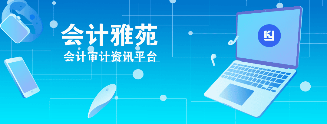 首份!堂堂爲*ST新億出具的審計報告來(lái)啦!