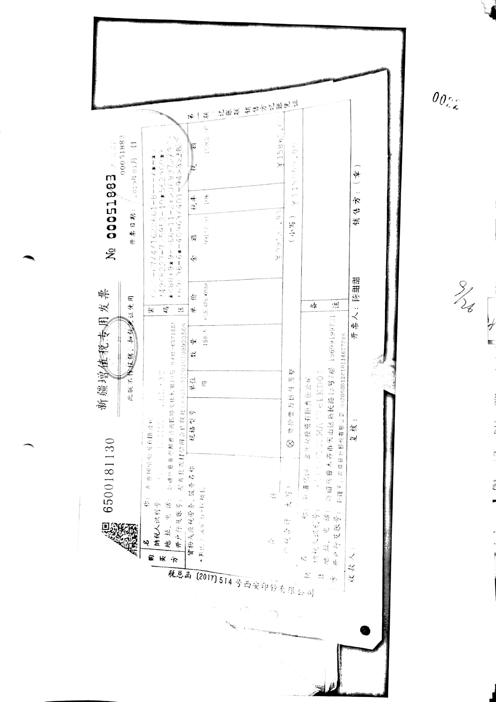 10冊13-39頁_10 10冊13-39頁_10