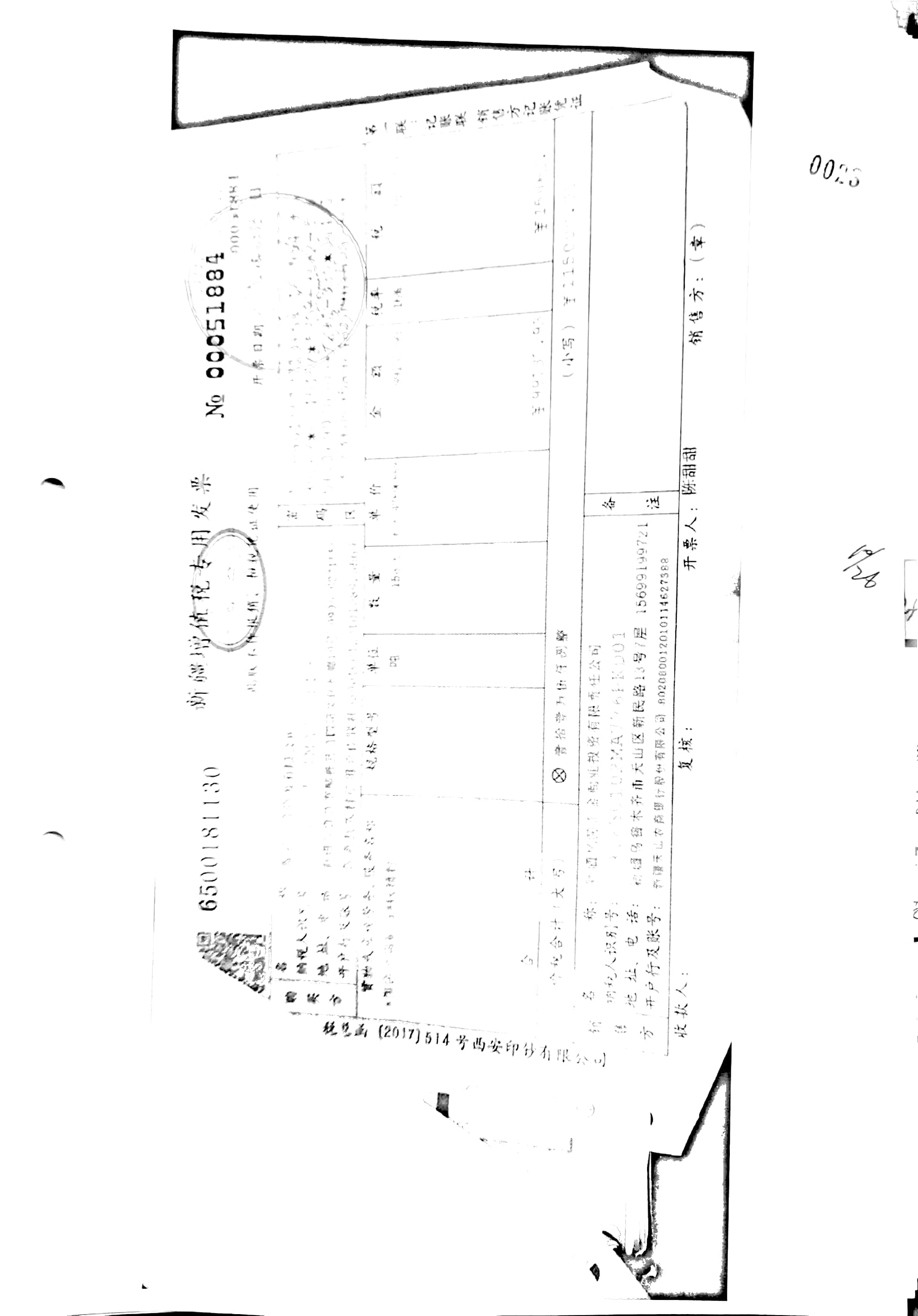 10冊13-39頁_11 10冊13-39頁_11