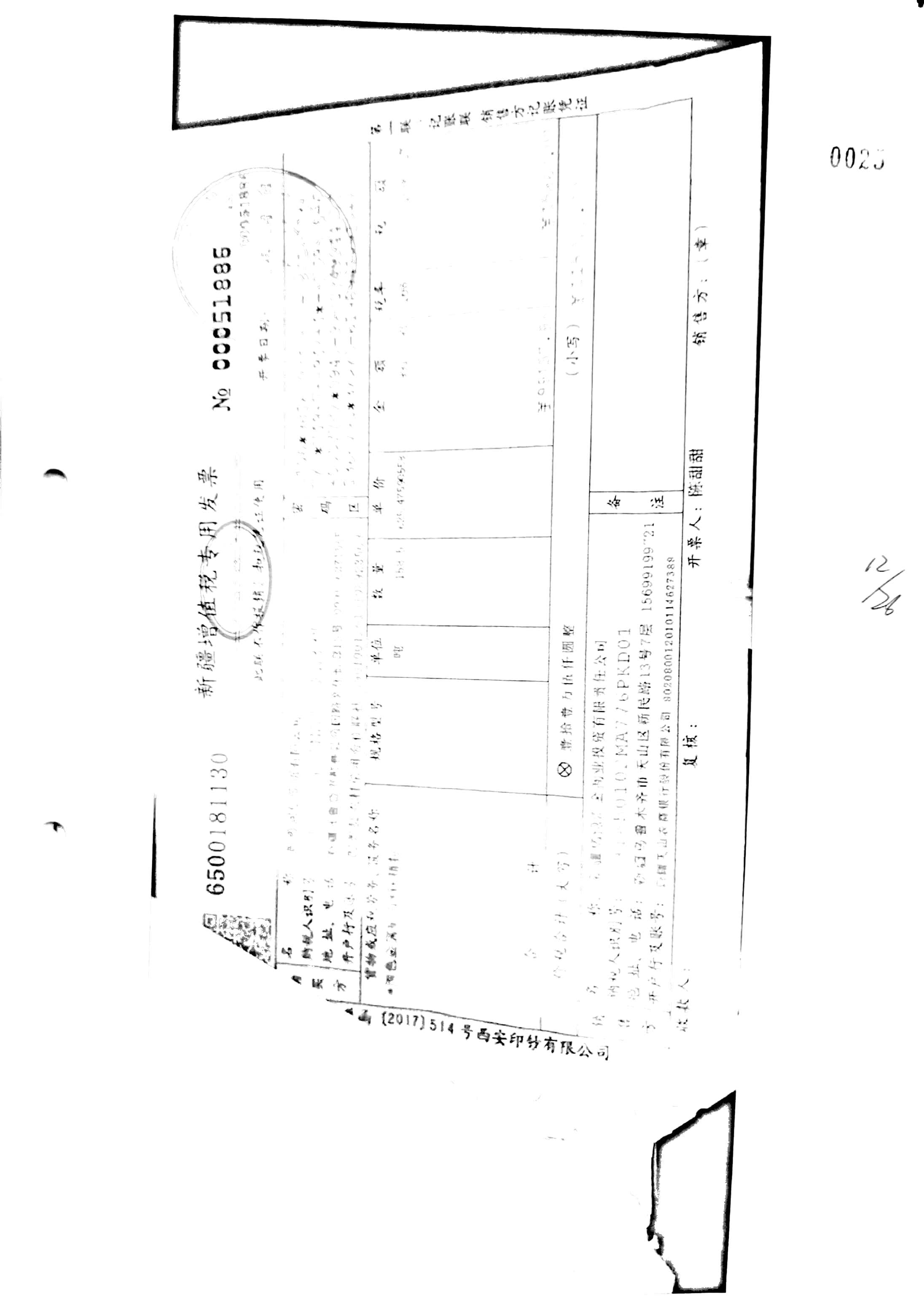 10冊13-39頁_13 10冊13-39頁_13