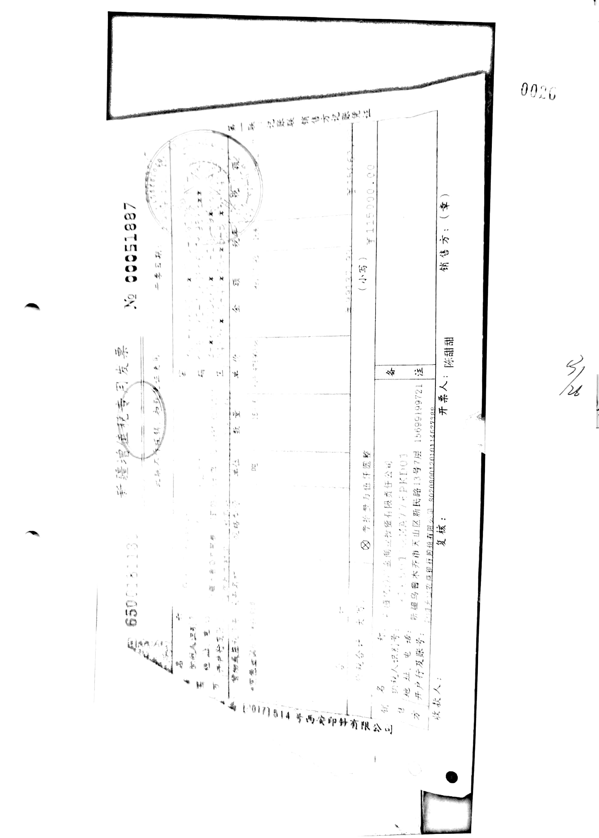 10冊13-39頁_14 10冊13-39頁_14