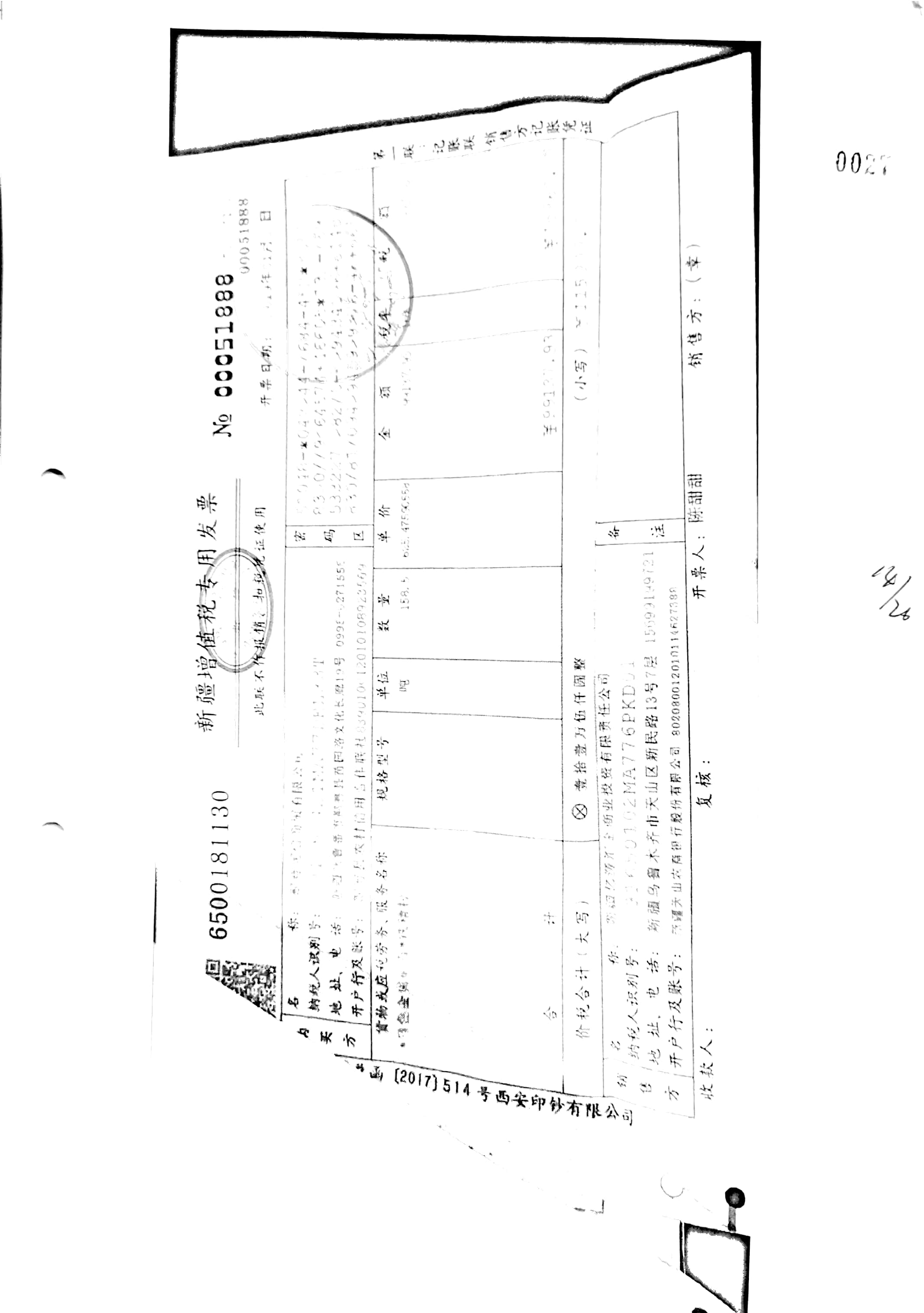 10冊13-39頁_15 10冊13-39頁_15