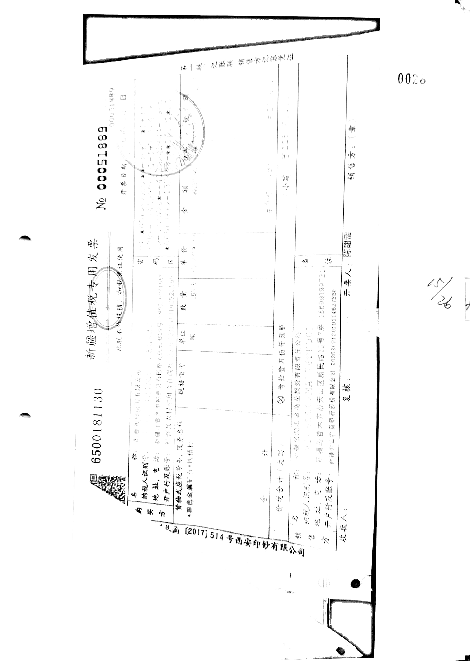 10冊13-39頁_16 10冊13-39頁_16