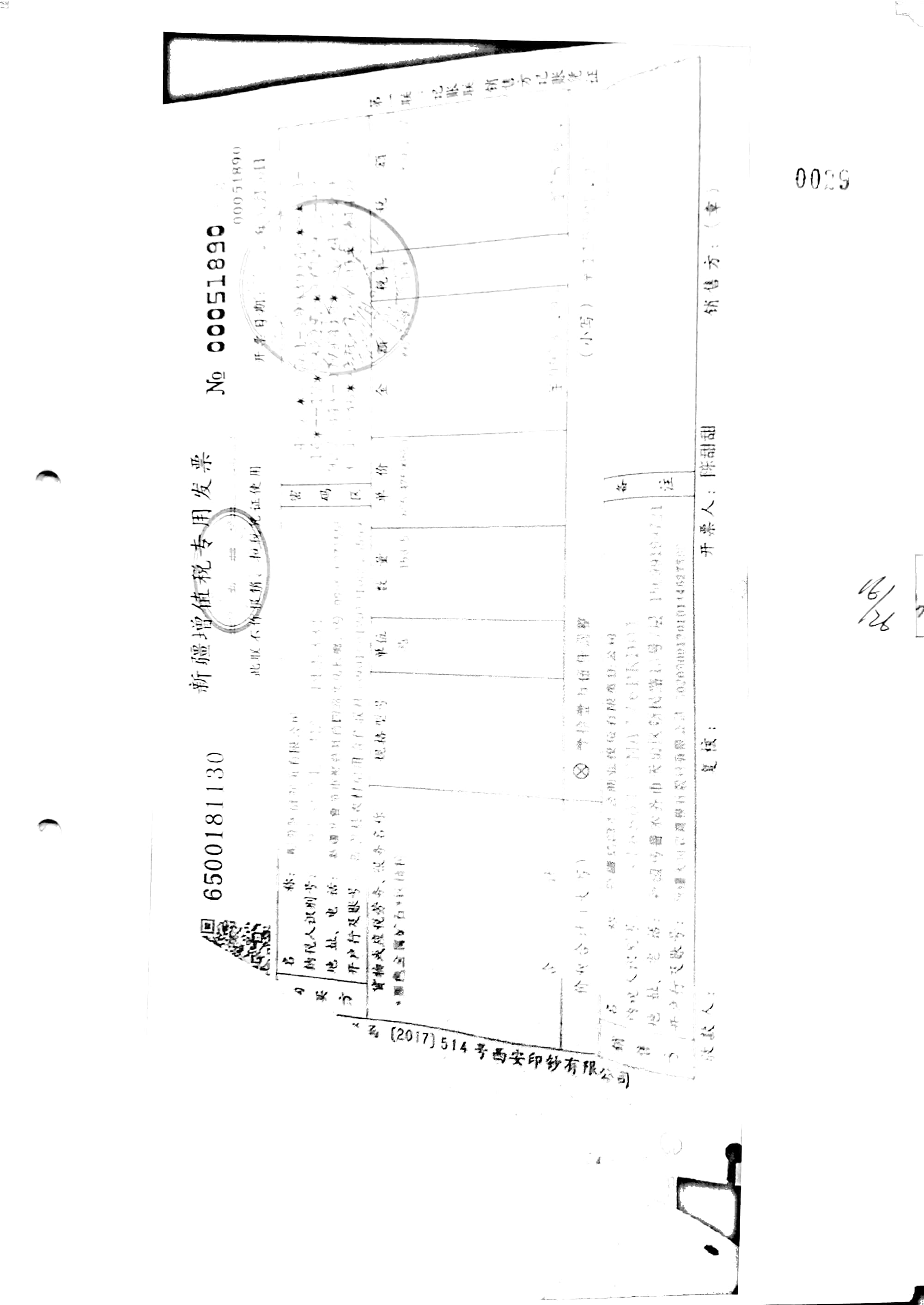 10冊13-39頁_17 10冊13-39頁_17