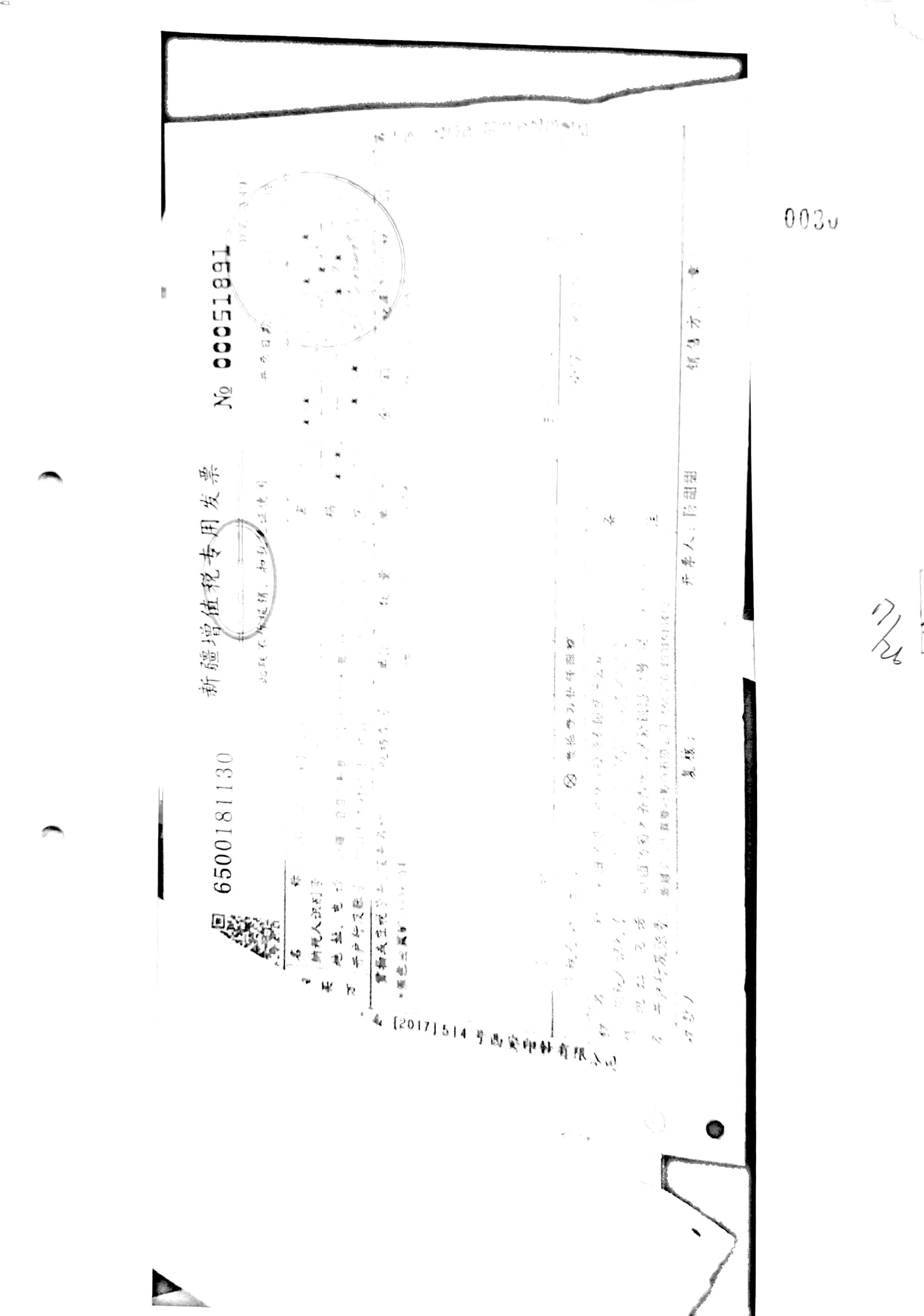 10冊13-39頁_18 10冊13-39頁_18