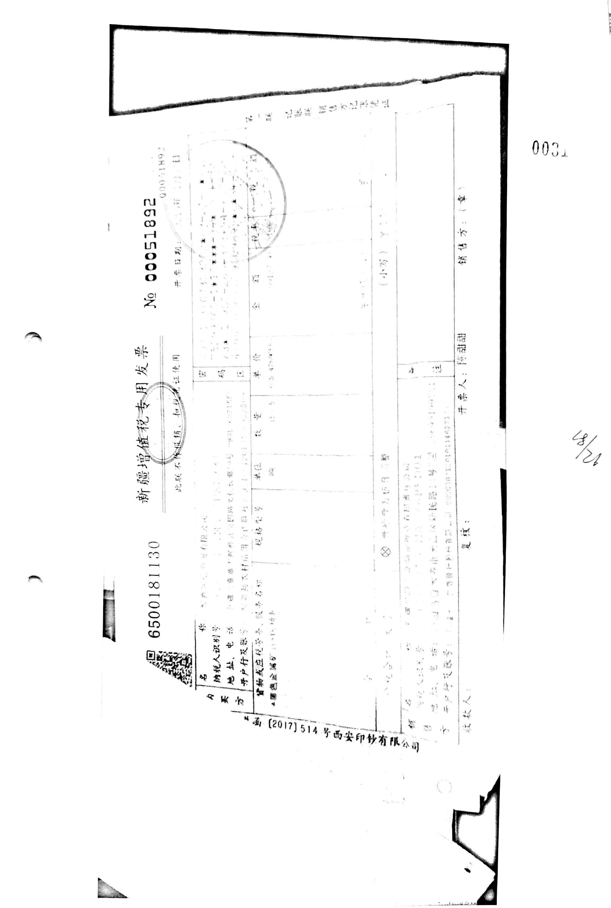 10冊13-39頁_19 10冊13-39頁_19