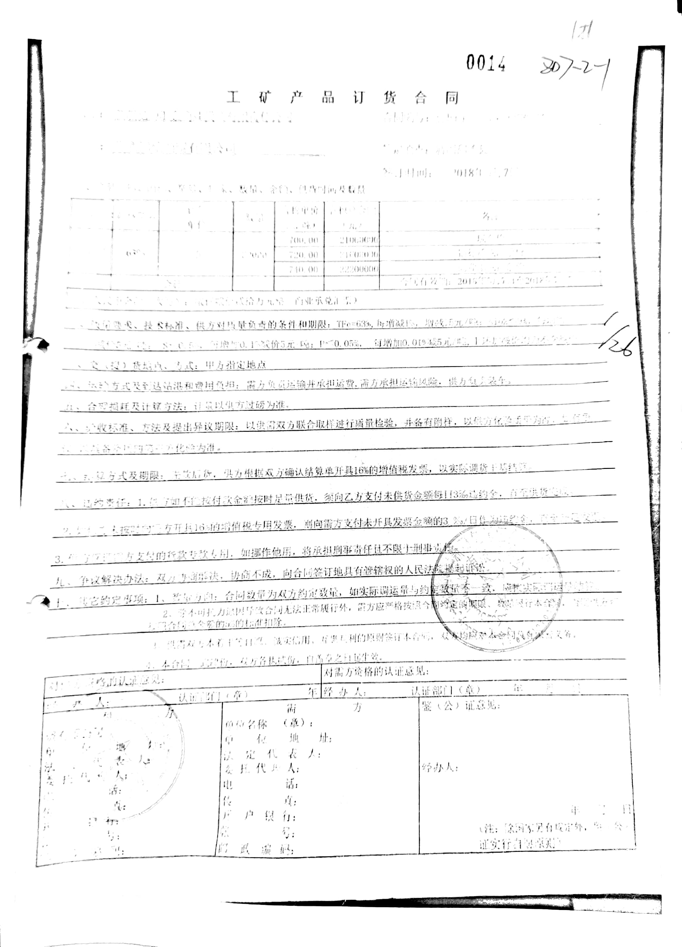 10冊13-39頁_2 10冊13-39頁_2