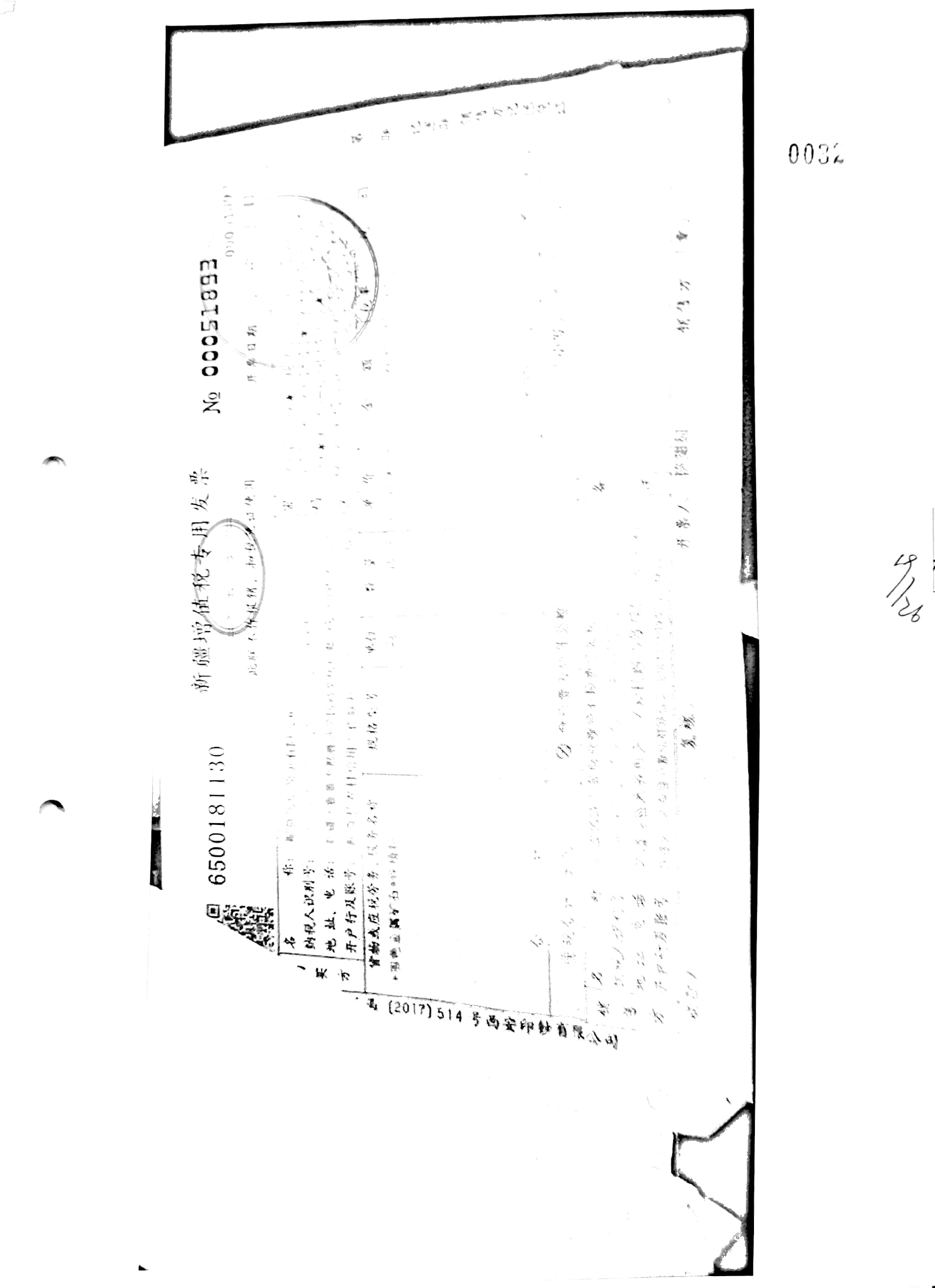 10冊13-39頁_20 10冊13-39頁_20