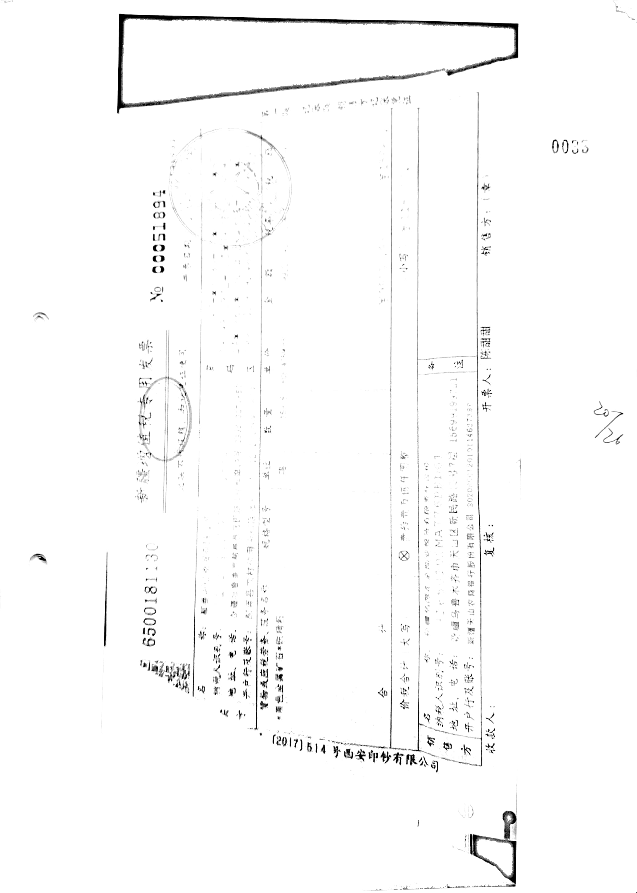 10冊13-39頁_21 10冊13-39頁_21