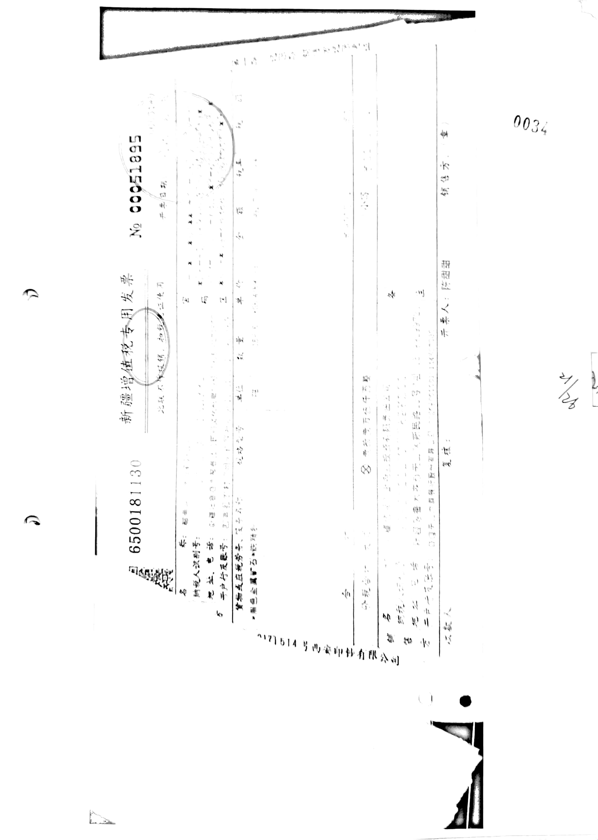 10冊13-39頁_22 10冊13-39頁_22