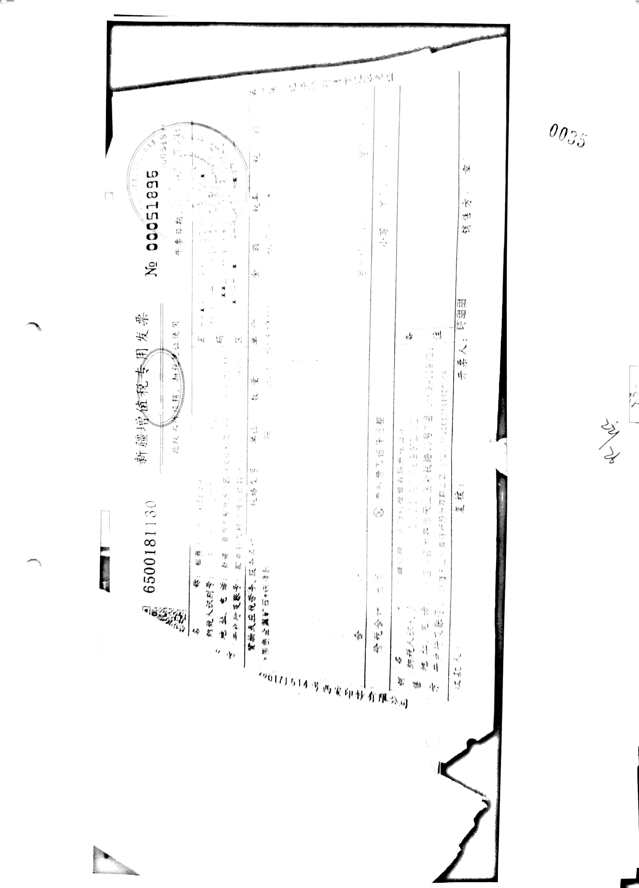10冊13-39頁_23 10冊13-39頁_23