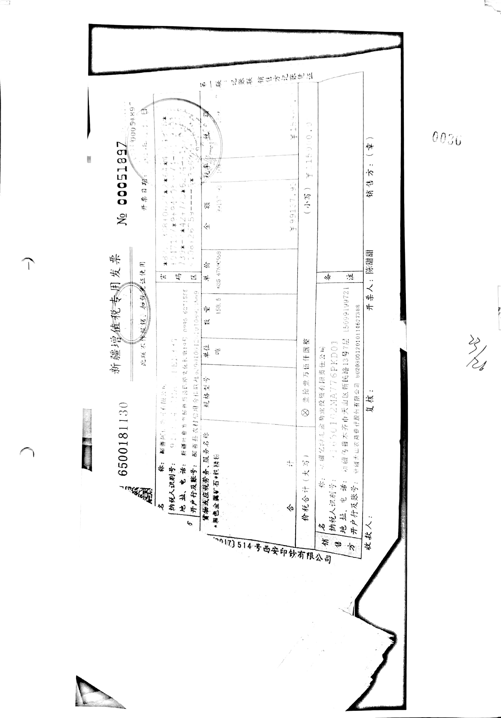 10冊13-39頁_24 10冊13-39頁_24