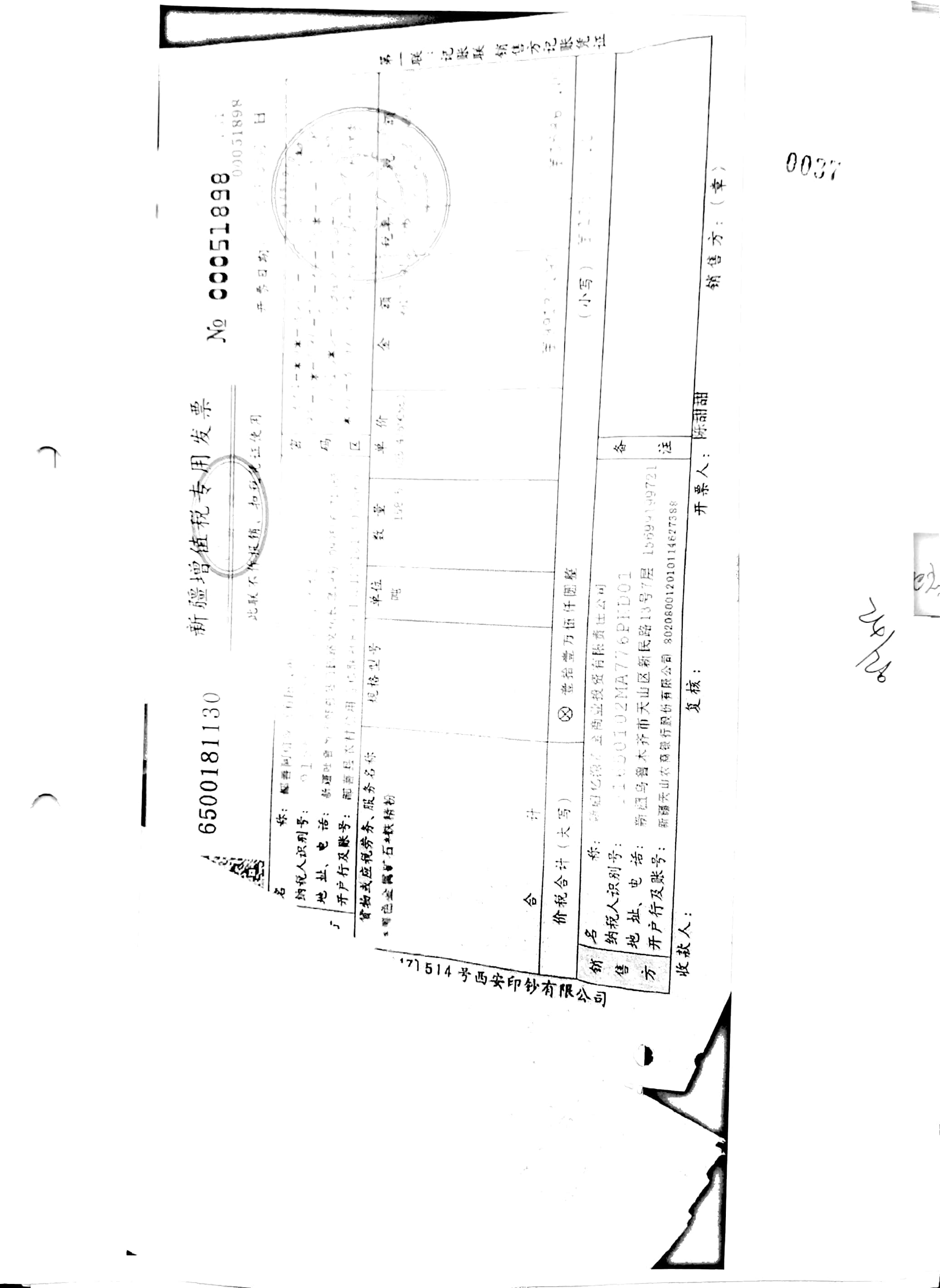 10冊13-39頁_25 10冊13-39頁_25