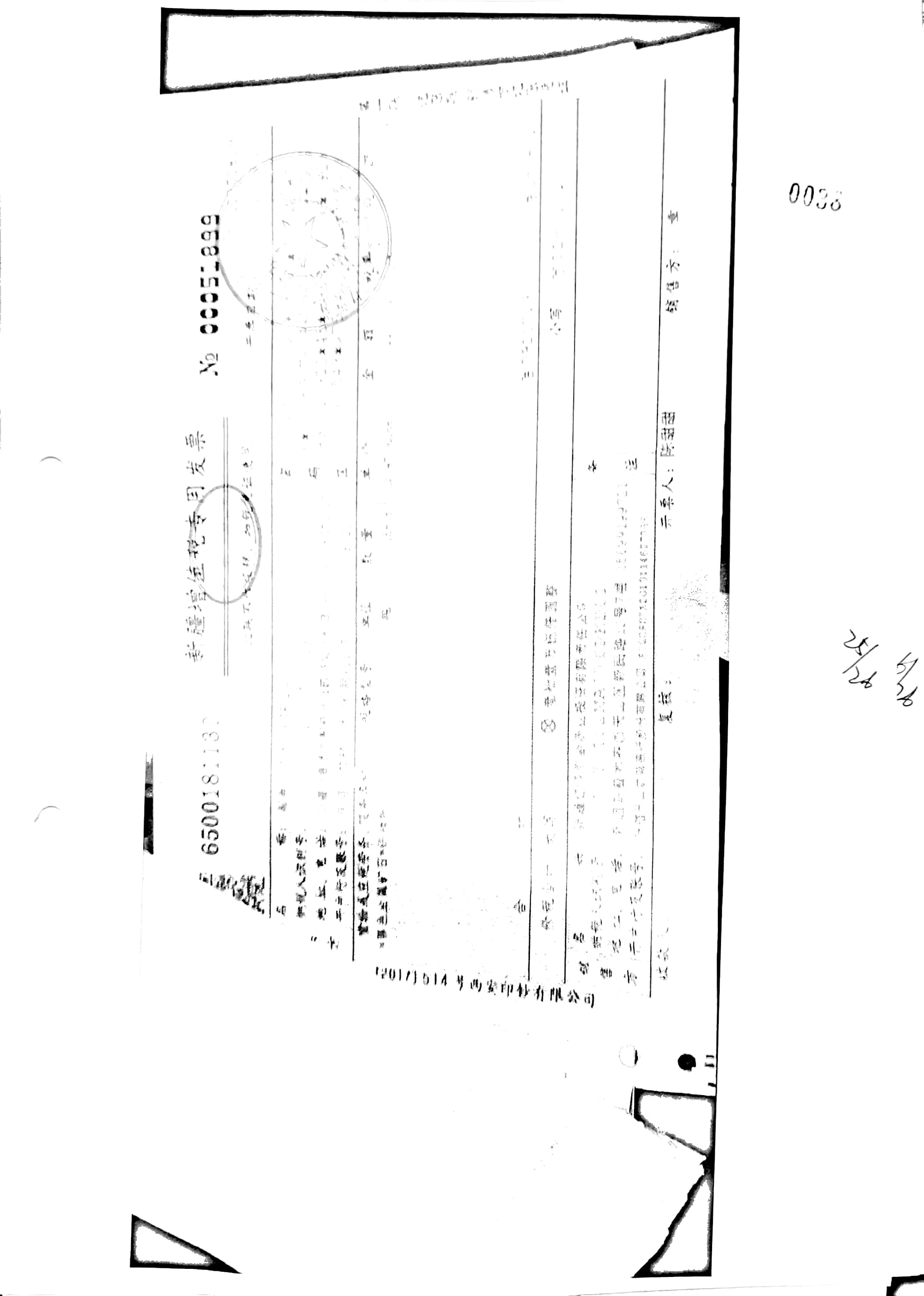 10冊13-39頁_26 10冊13-39頁_26