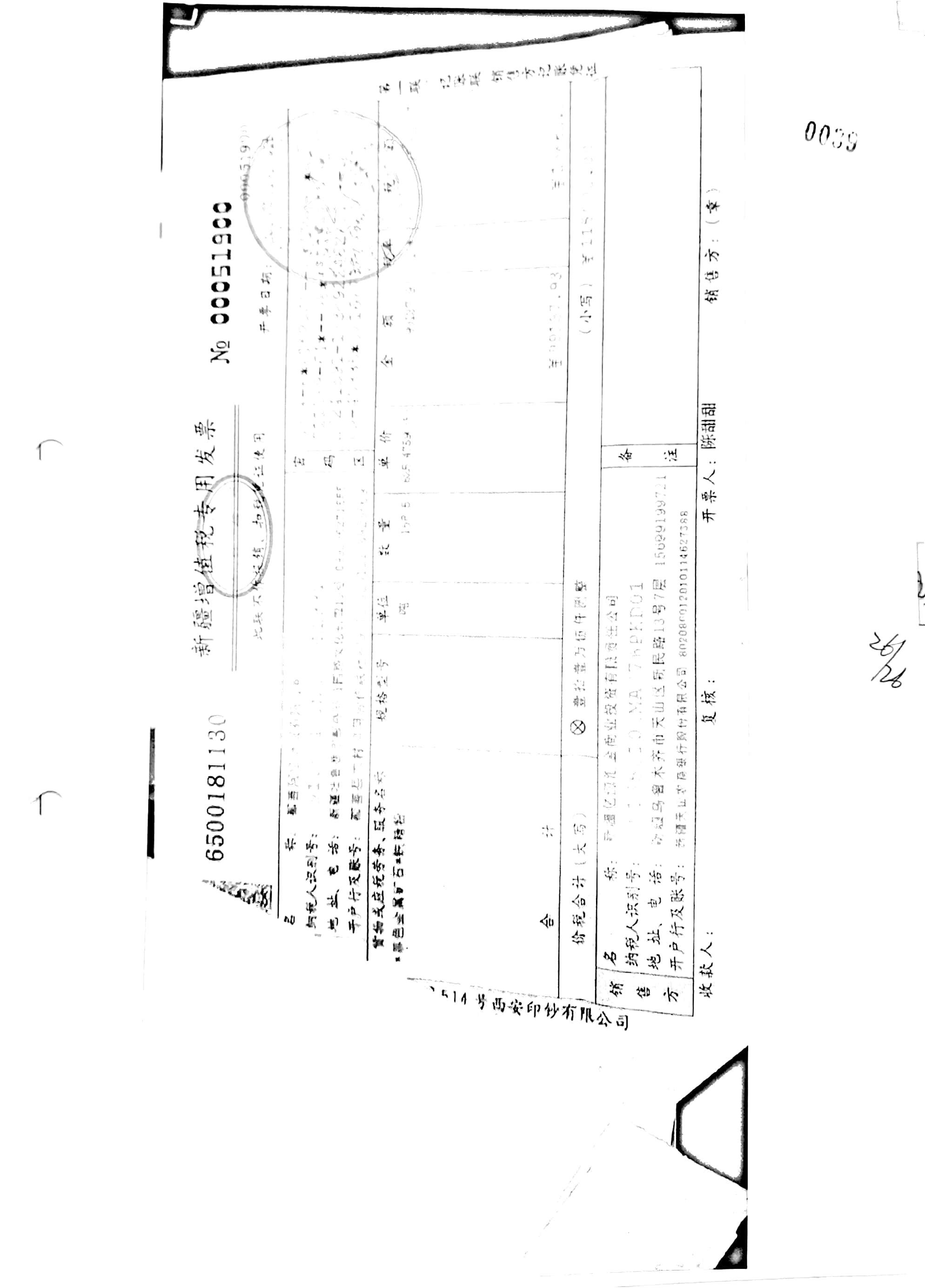 10冊13-39頁_27 10冊13-39頁_27