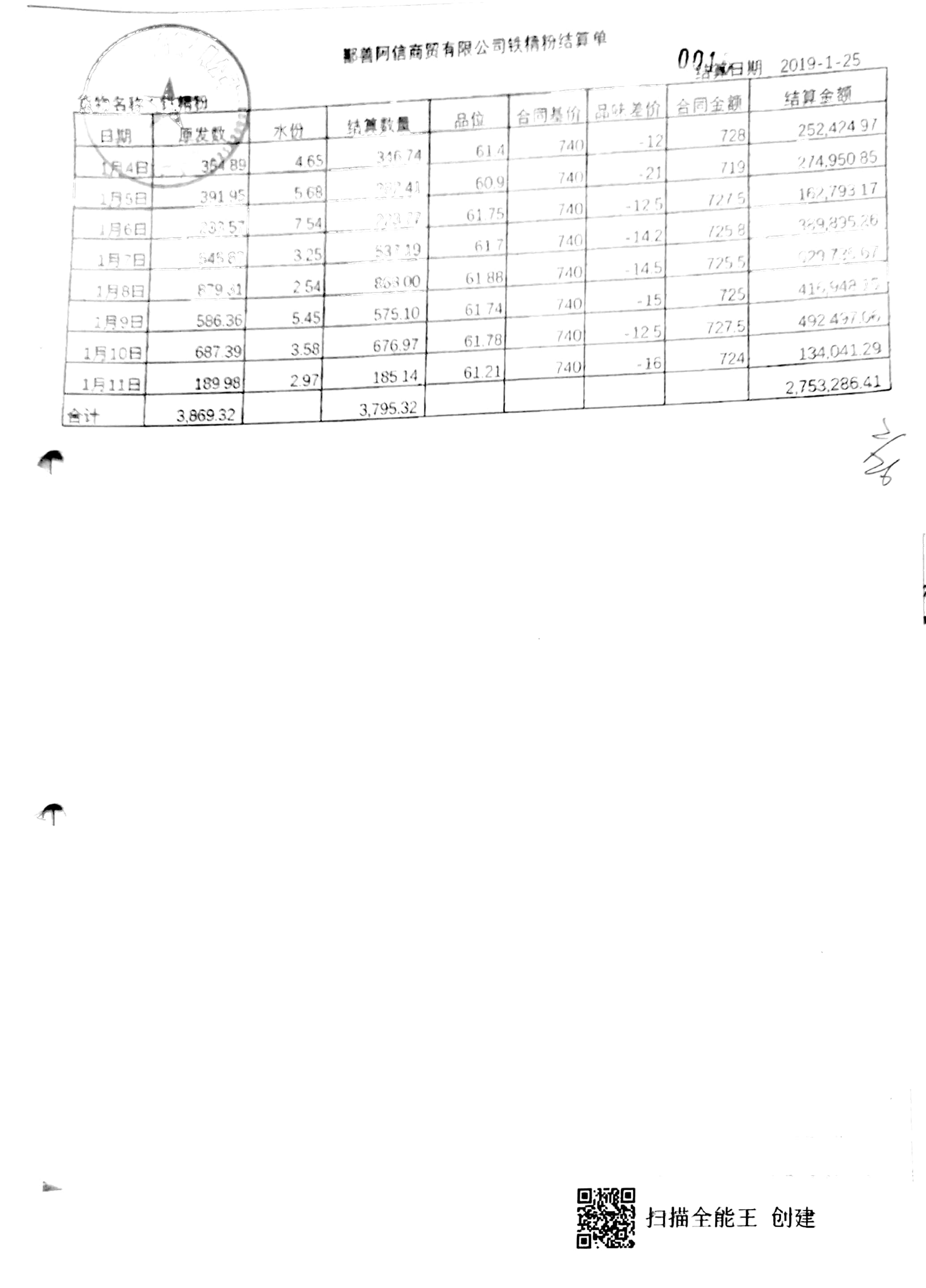 10冊13-39頁_3 10冊13-39頁_3
