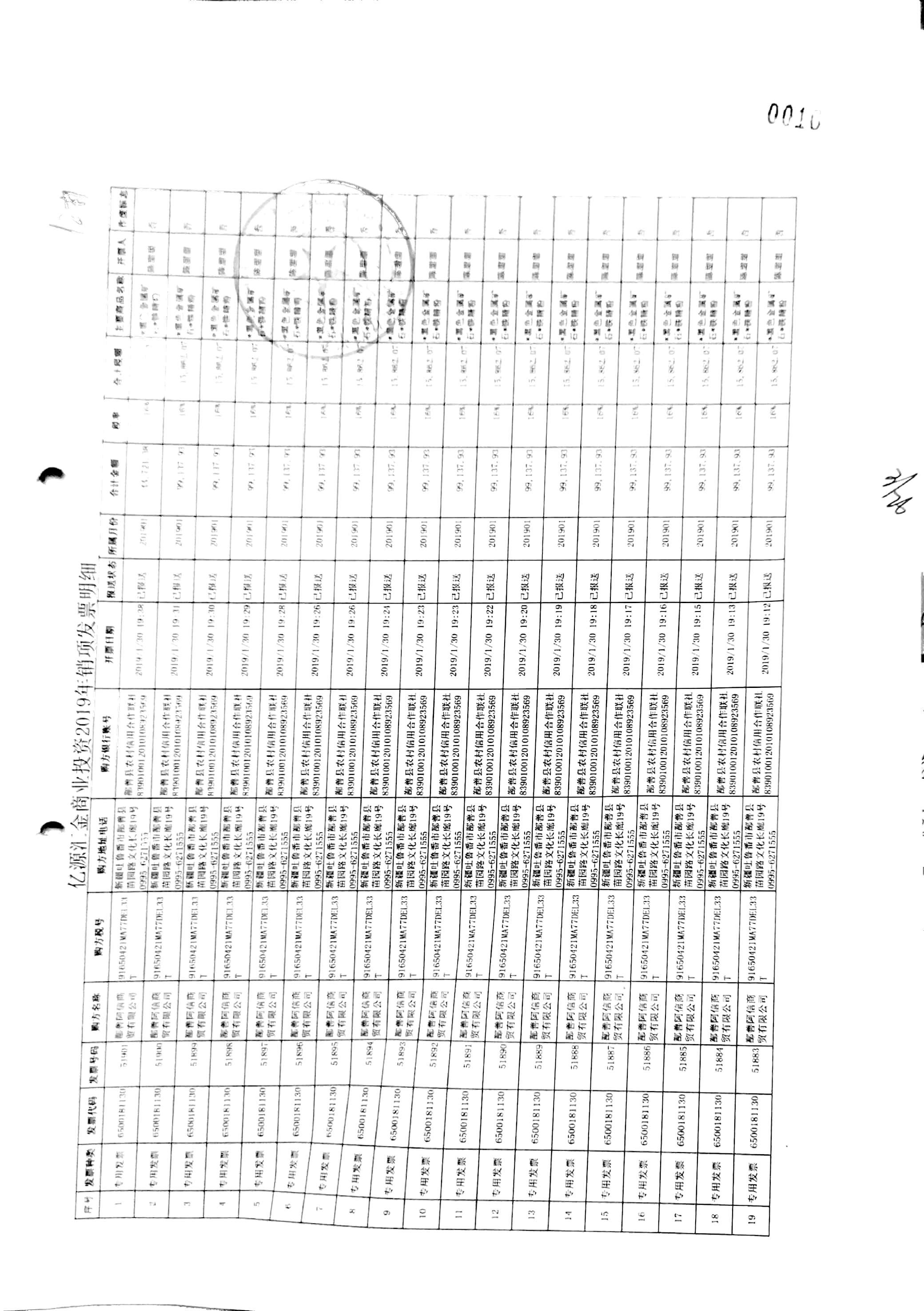 10冊13-39頁_4 10冊13-39頁_4