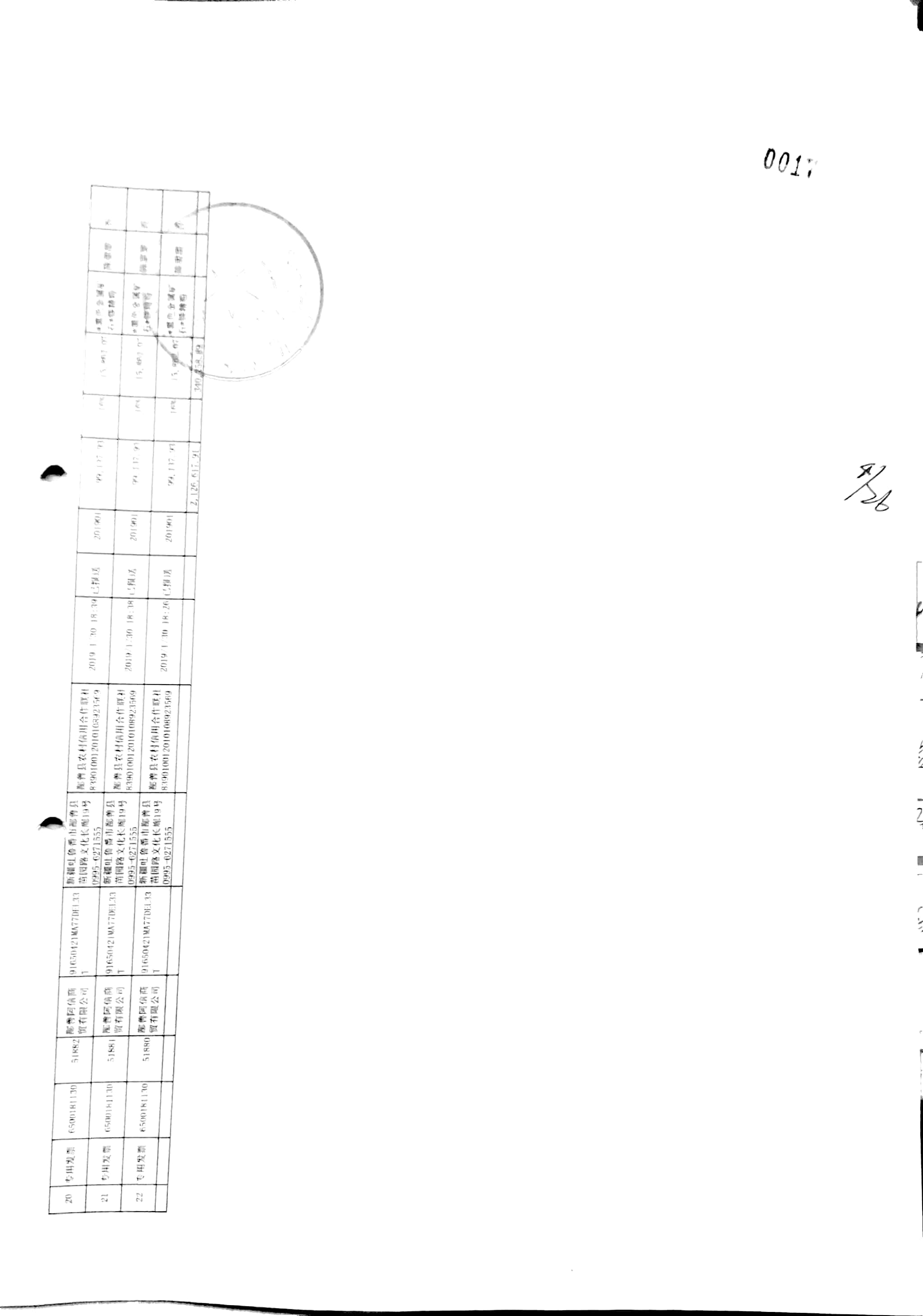 10冊13-39頁_5 10冊13-39頁_5