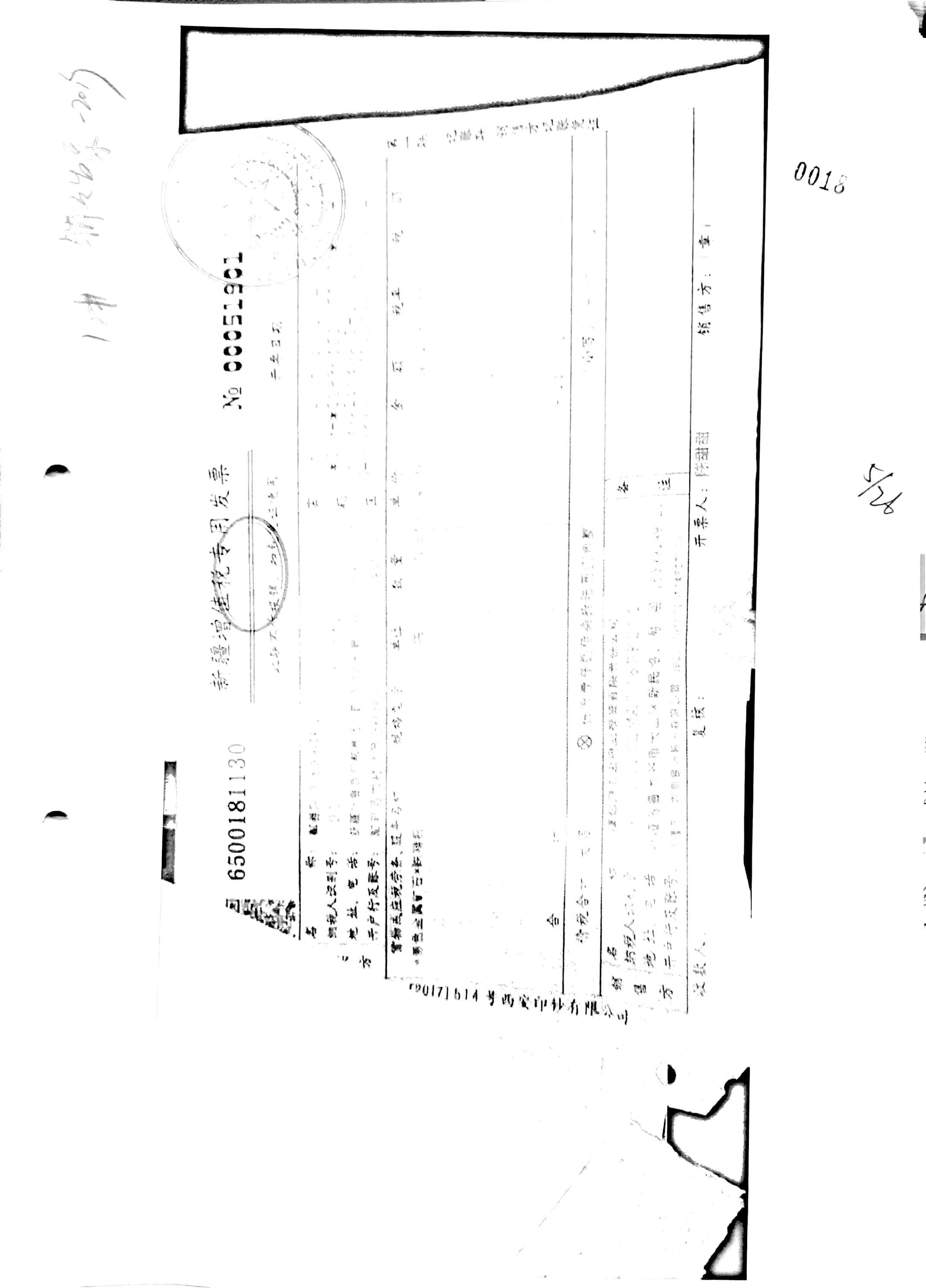 10冊13-39頁_6 10冊13-39頁_6