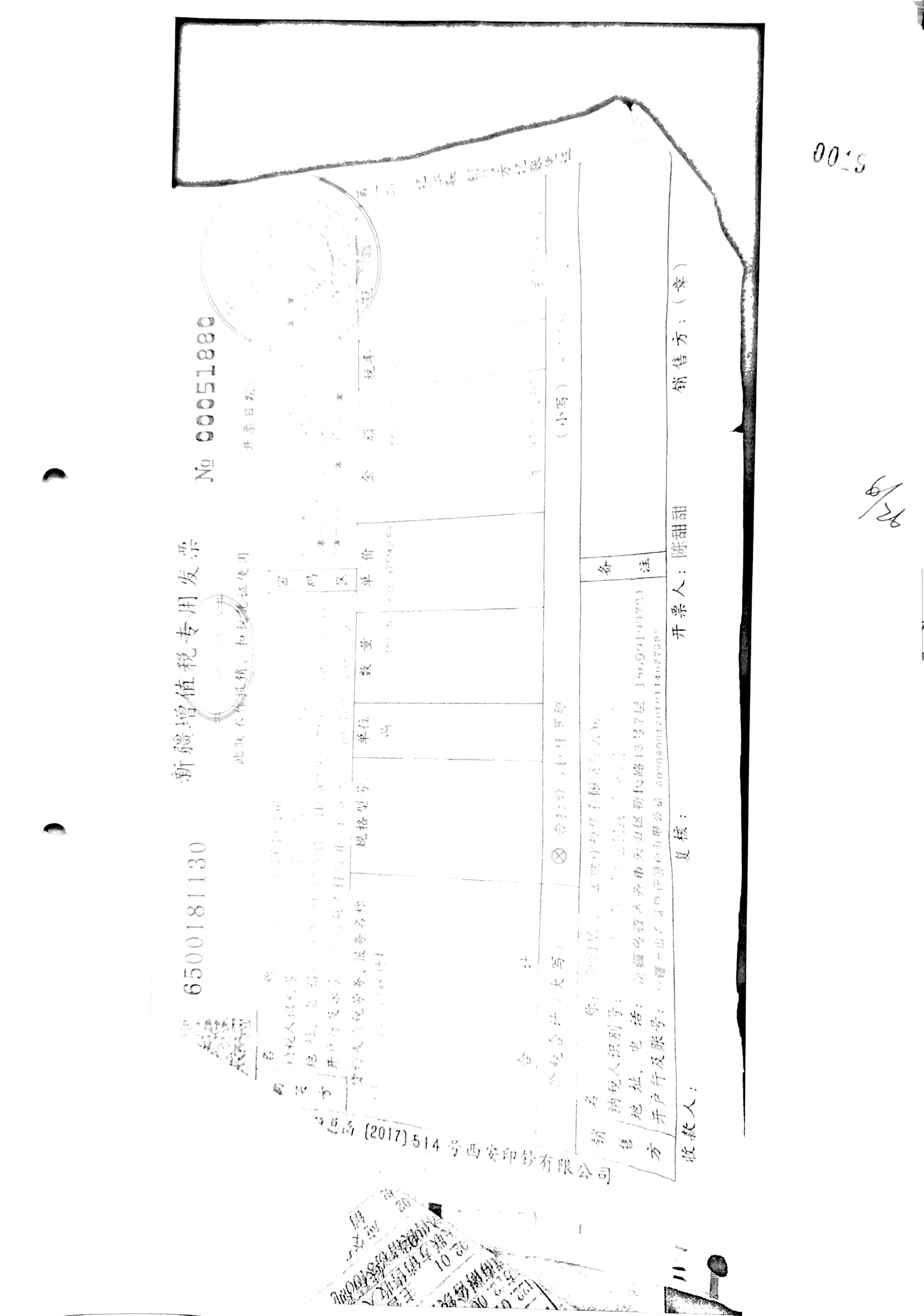 10冊13-39頁_7 10冊13-39頁_7