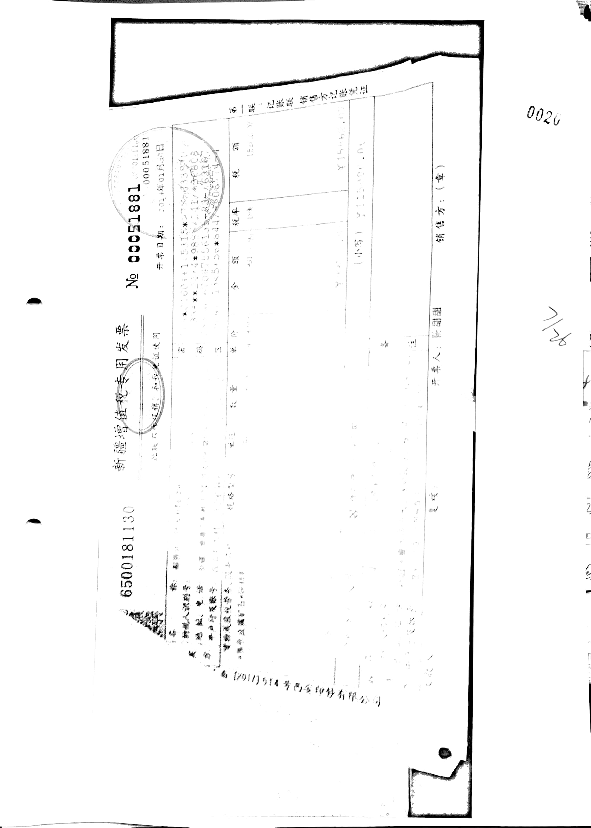 10冊13-39頁_8 10冊13-39頁_8