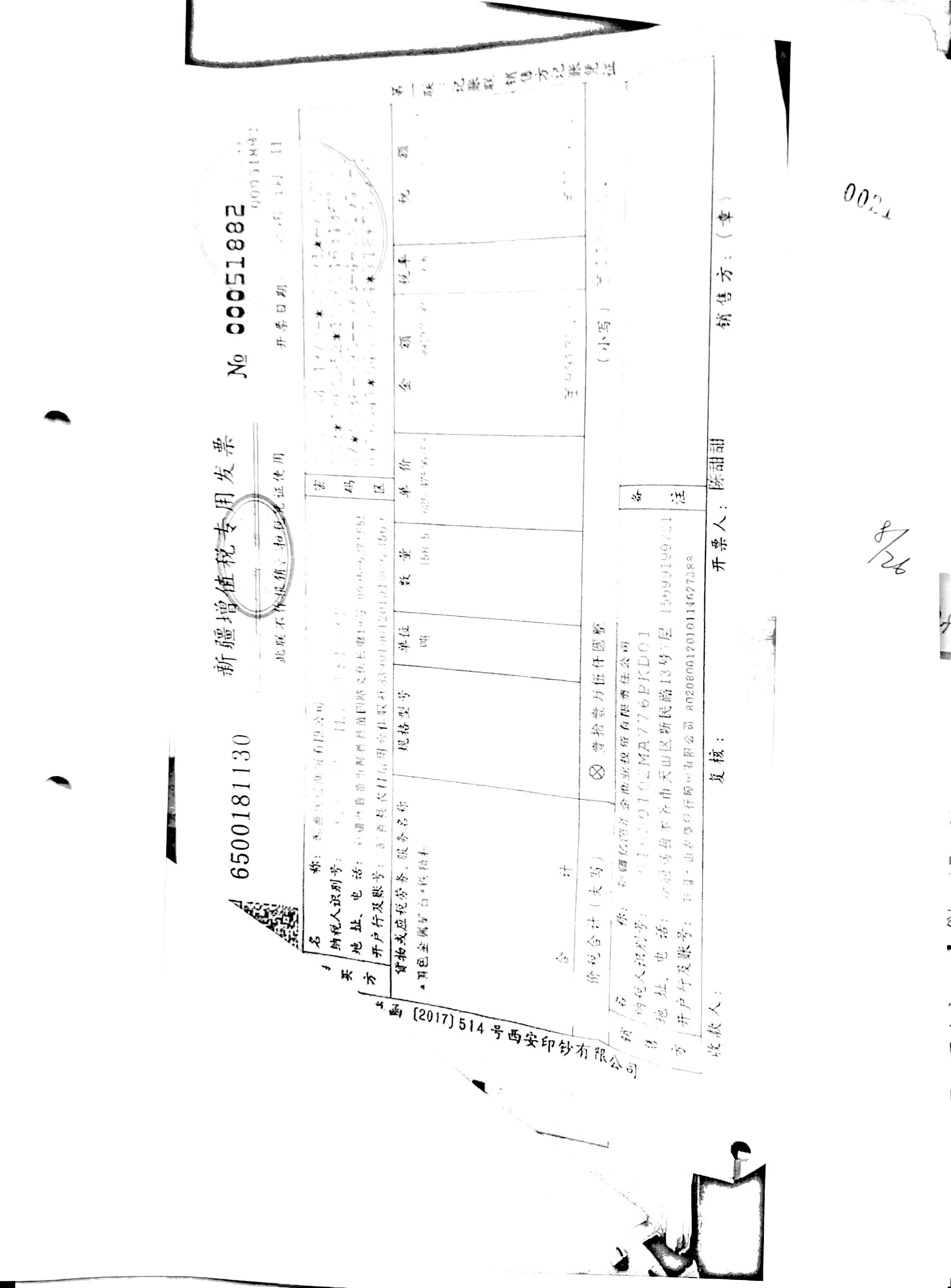 10冊13-39頁_9 10冊13-39頁_9