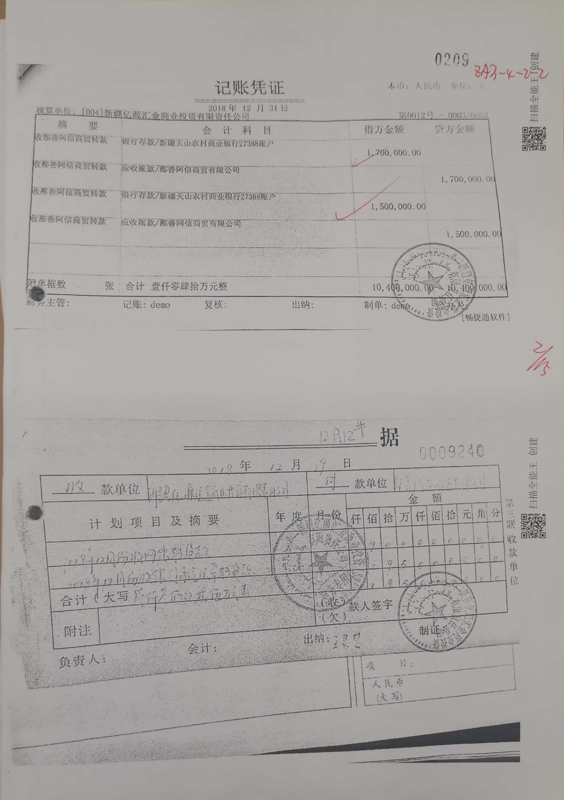10冊199-262頁_11_209 10冊199-262頁_11_209
