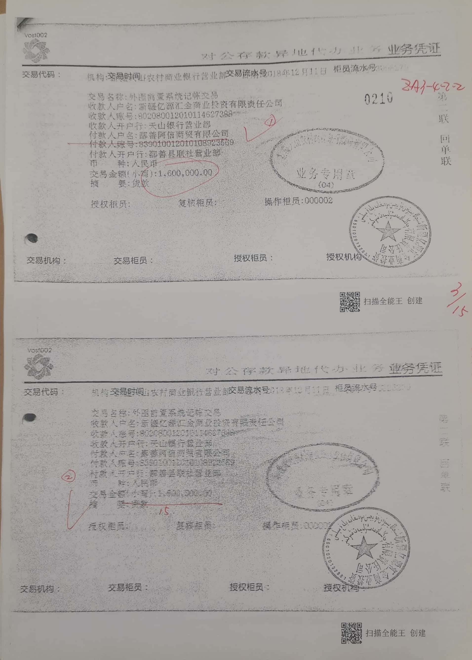 10冊199-262頁_12_210 10冊199-262頁_12_210