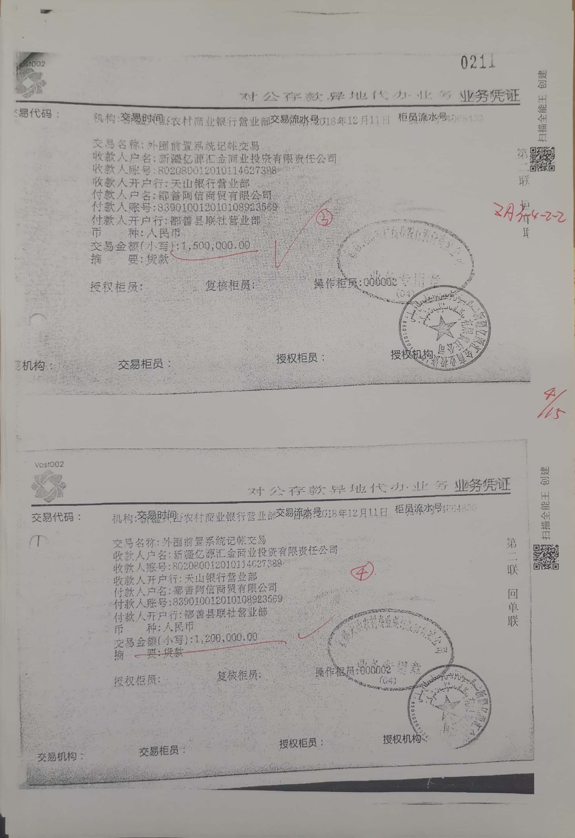 10冊199-262頁_13_211 10冊199-262頁_13_211