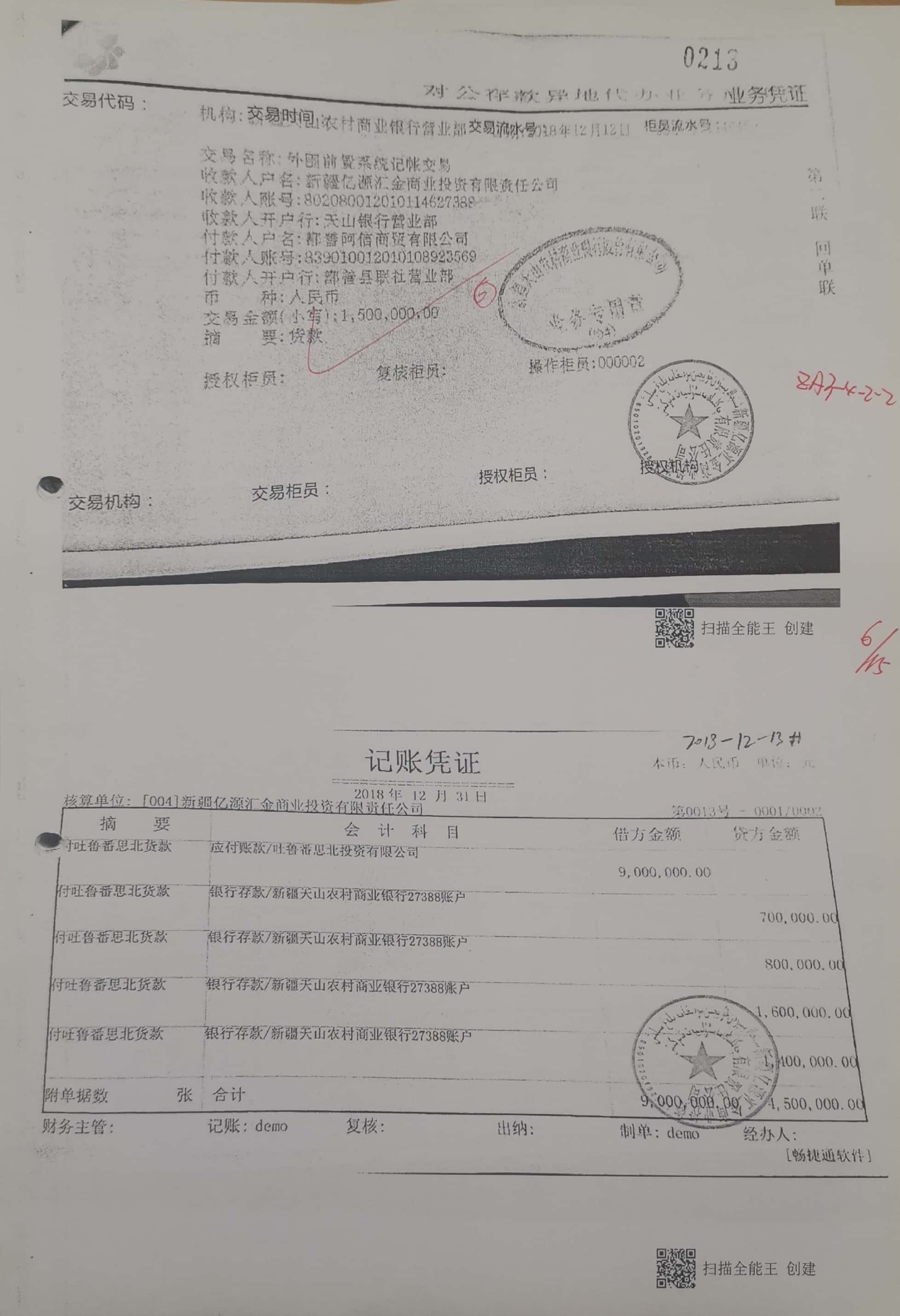 10冊199-262頁_15_213 10冊199-262頁_15_213