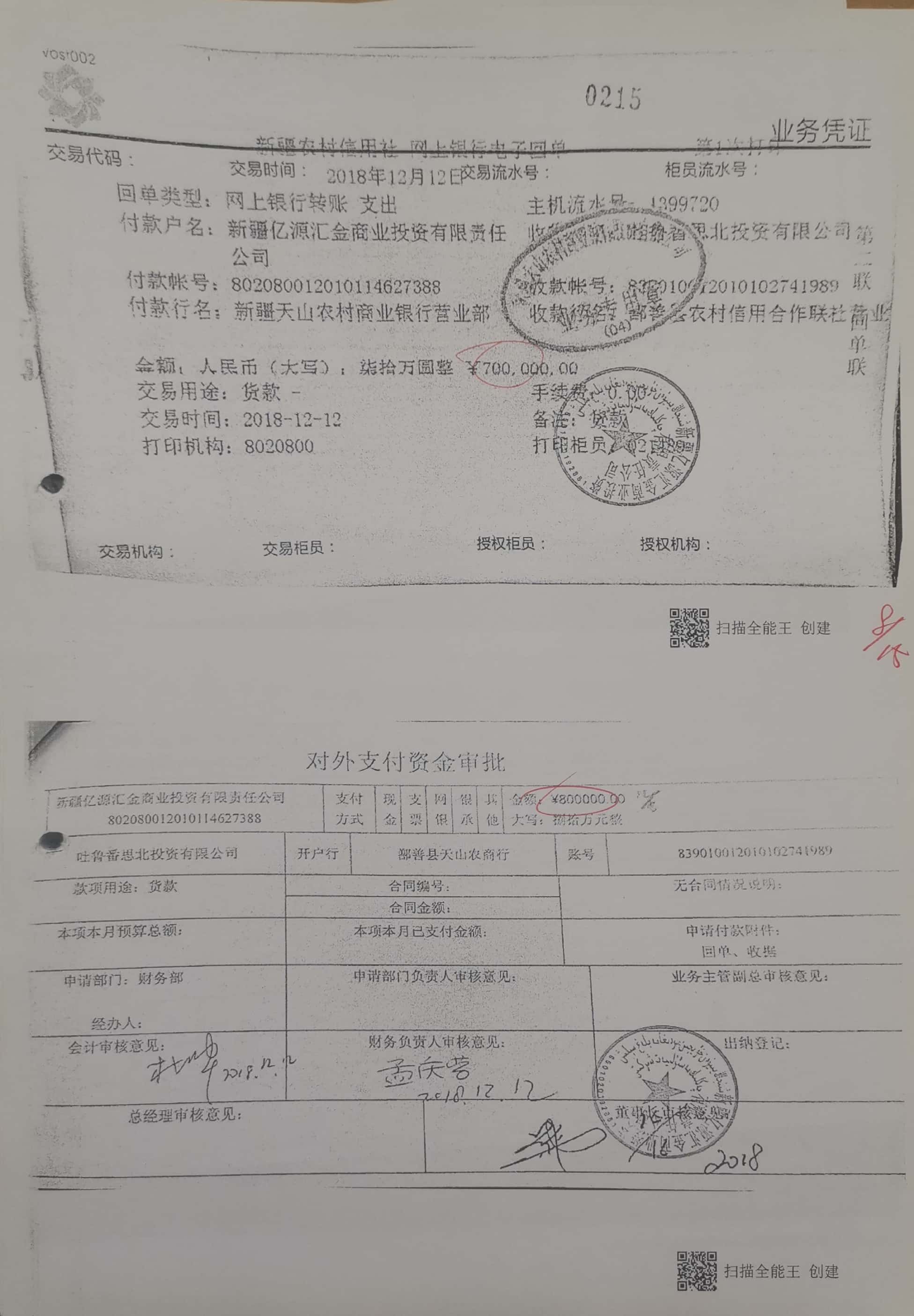 10冊199-262頁_17_215 10冊199-262頁_17_215