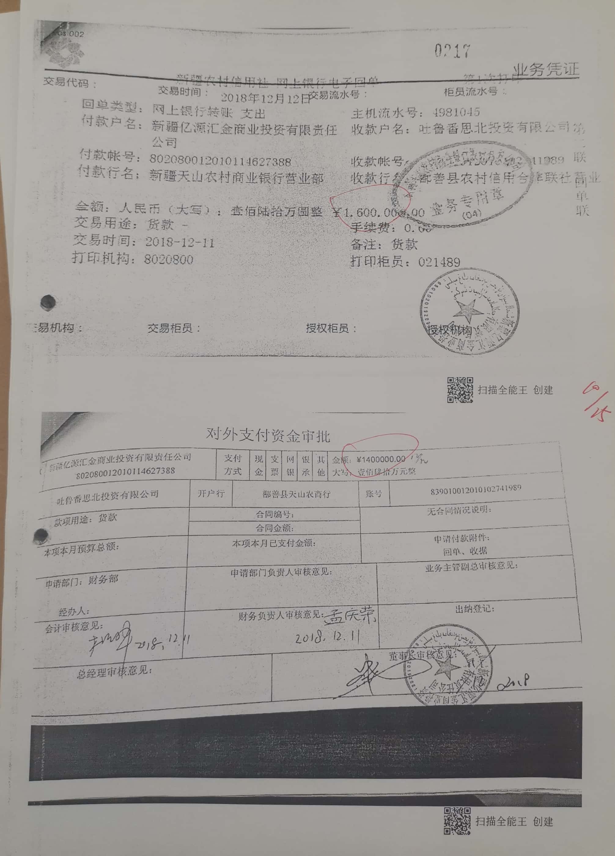 10冊199-262頁_19_217 10冊199-262頁_19_217