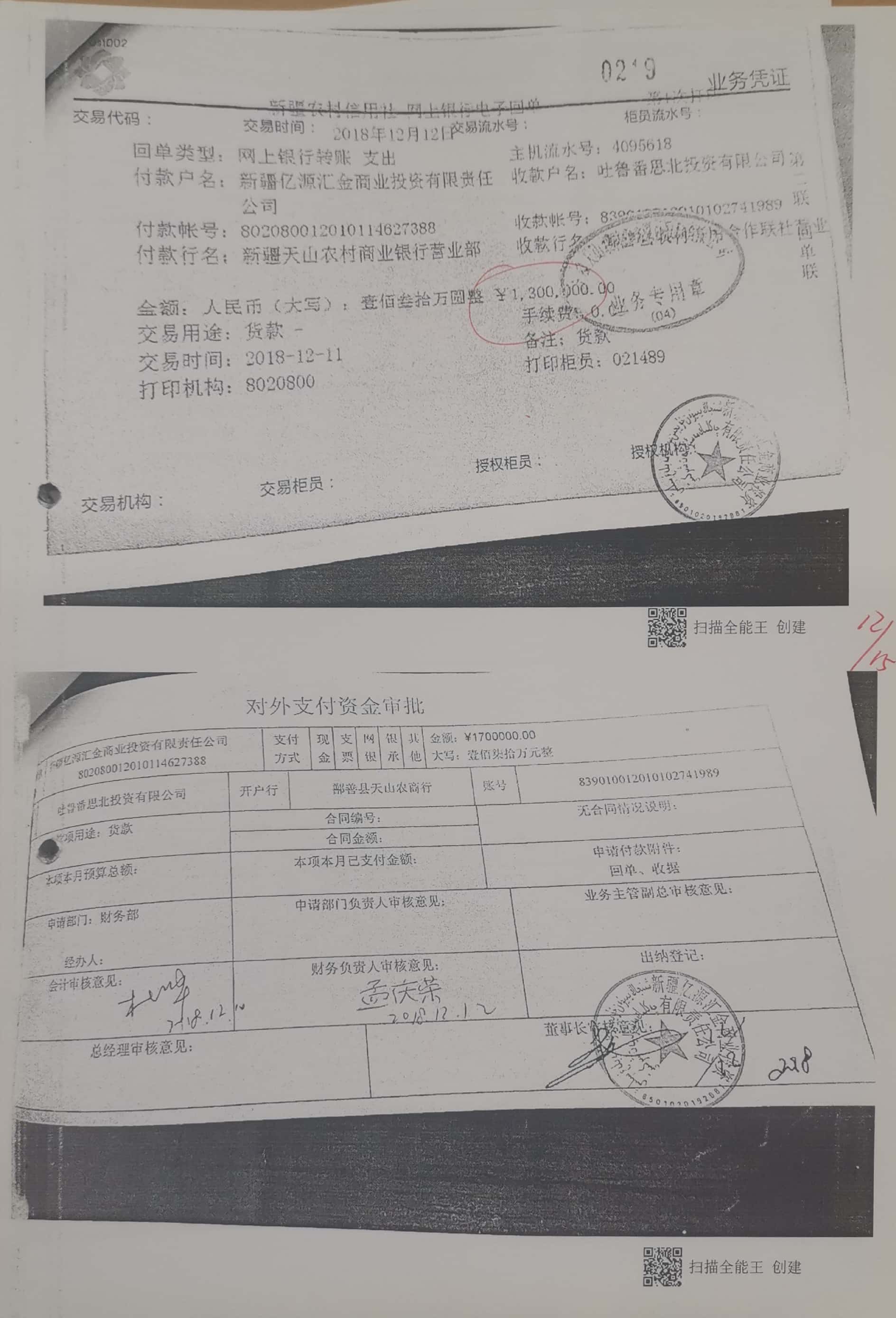 10冊199-262頁_21_219 10冊199-262頁_21_219