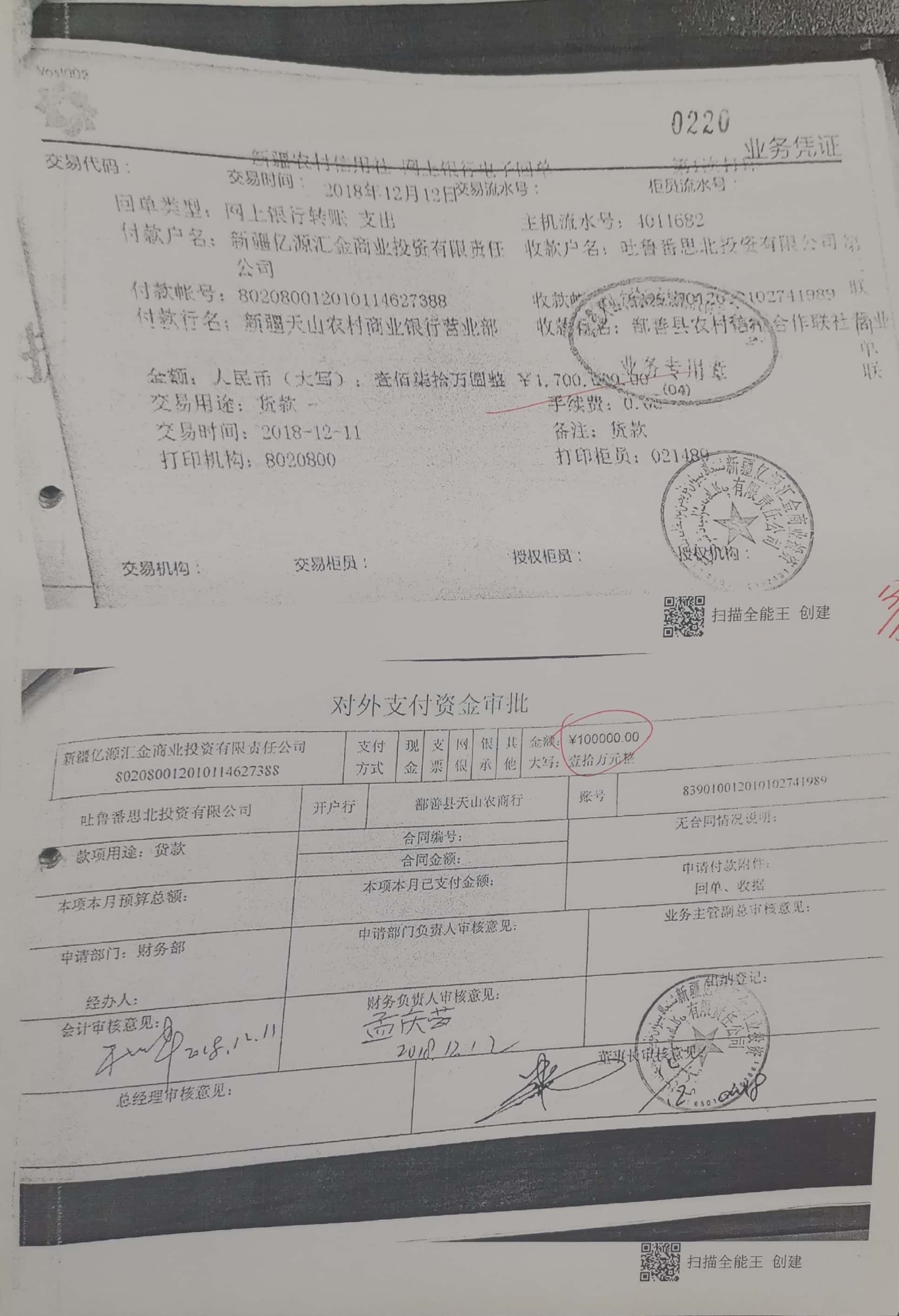 10冊199-262頁_22_220 10冊199-262頁_22_220