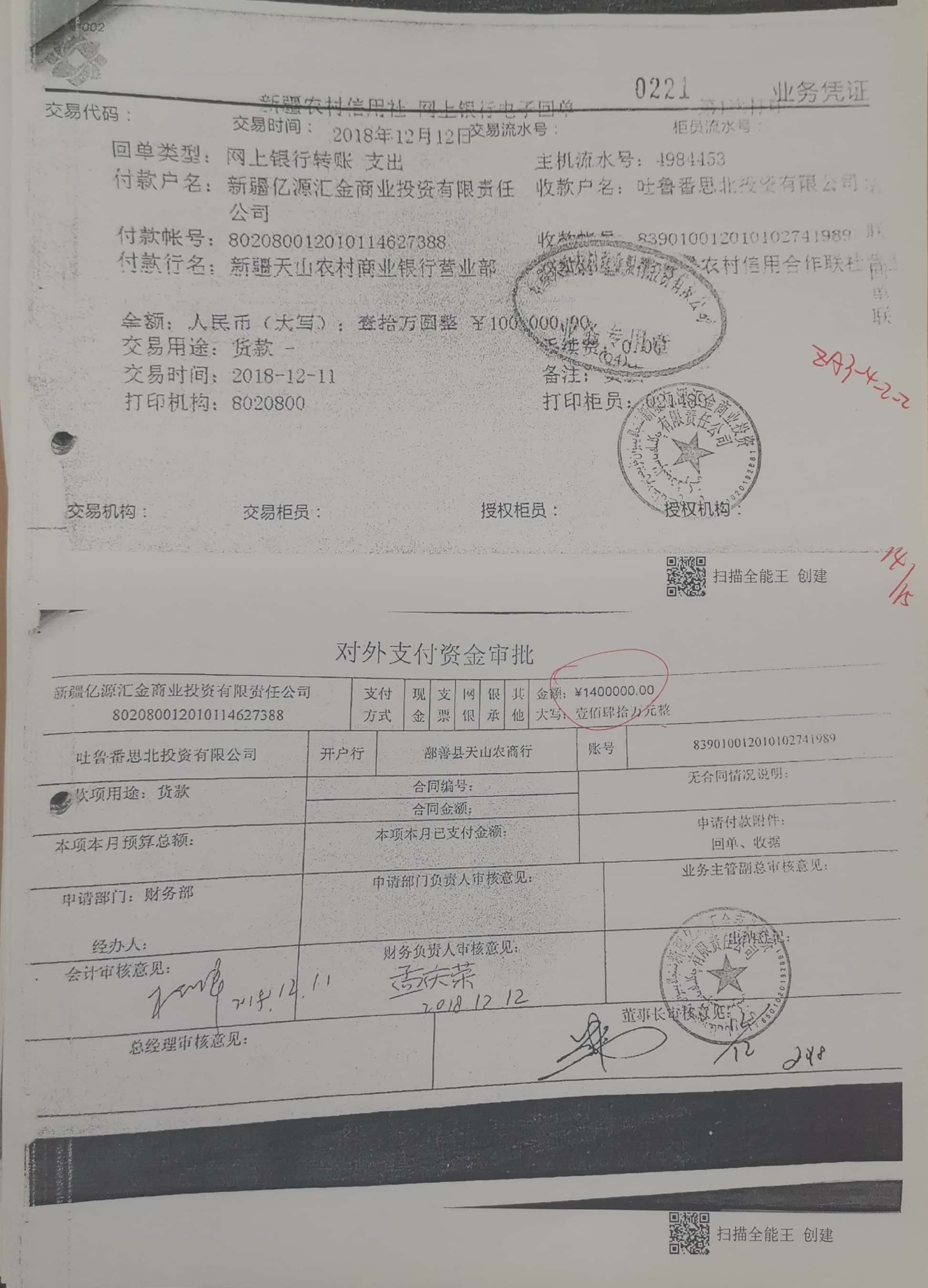 10冊199-262頁_23_221 10冊199-262頁_23_221