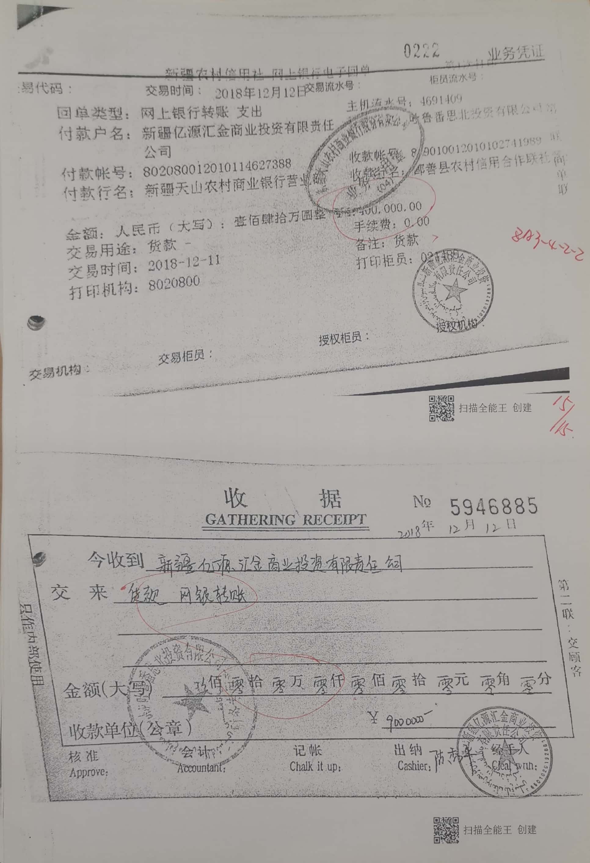 10冊199-262頁_24_222 10冊199-262頁_24_222