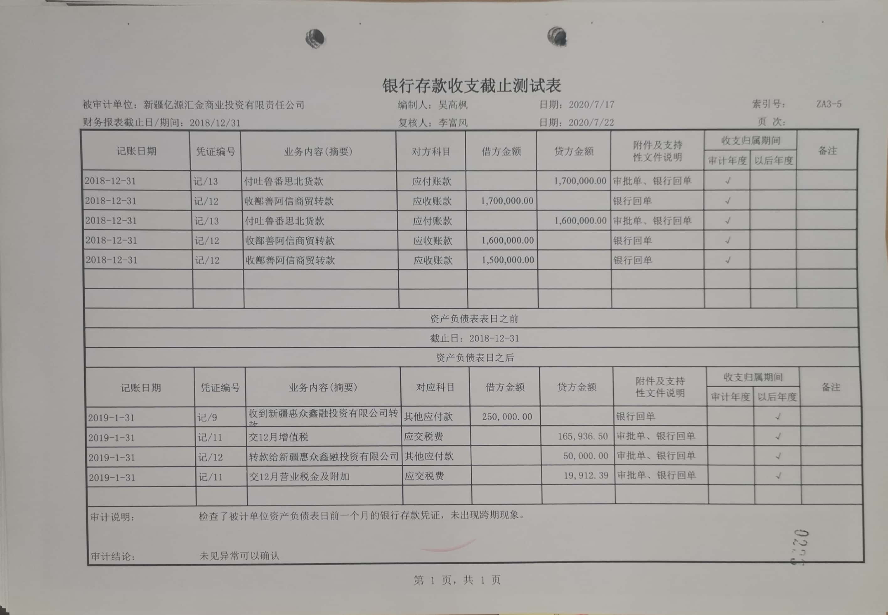 10冊199-262頁_25_223 10冊199-262頁_25_223