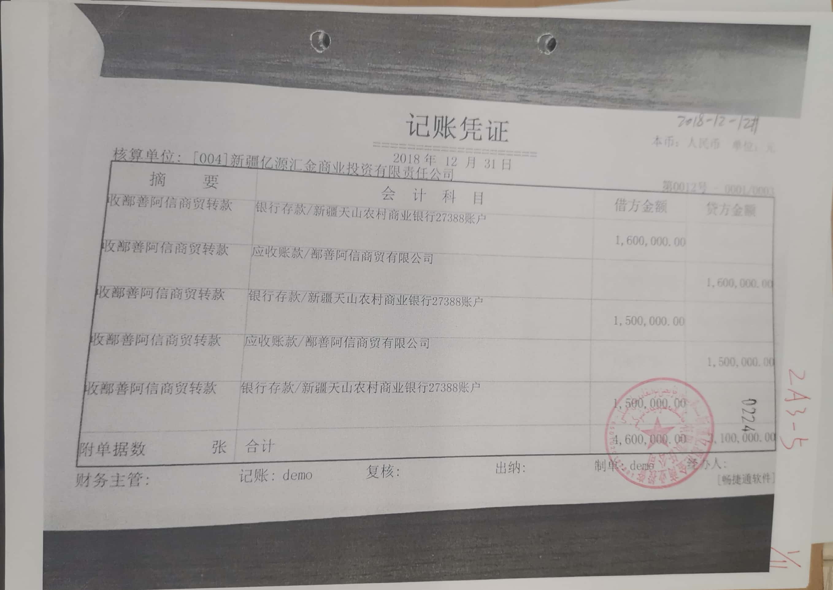 10冊199-262頁_26_224 10冊199-262頁_26_224