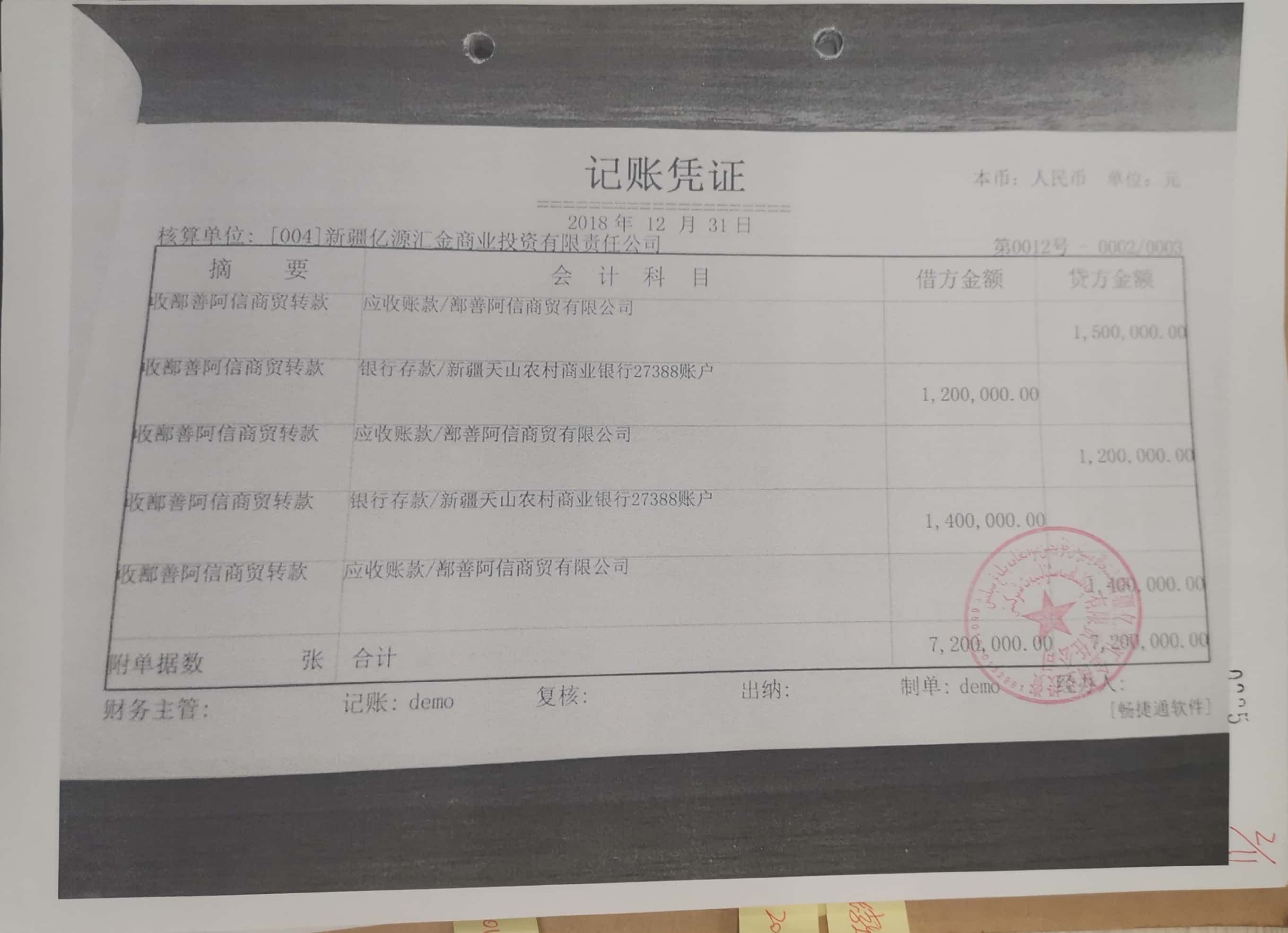 10冊199-262頁_27_225 10冊199-262頁_27_225