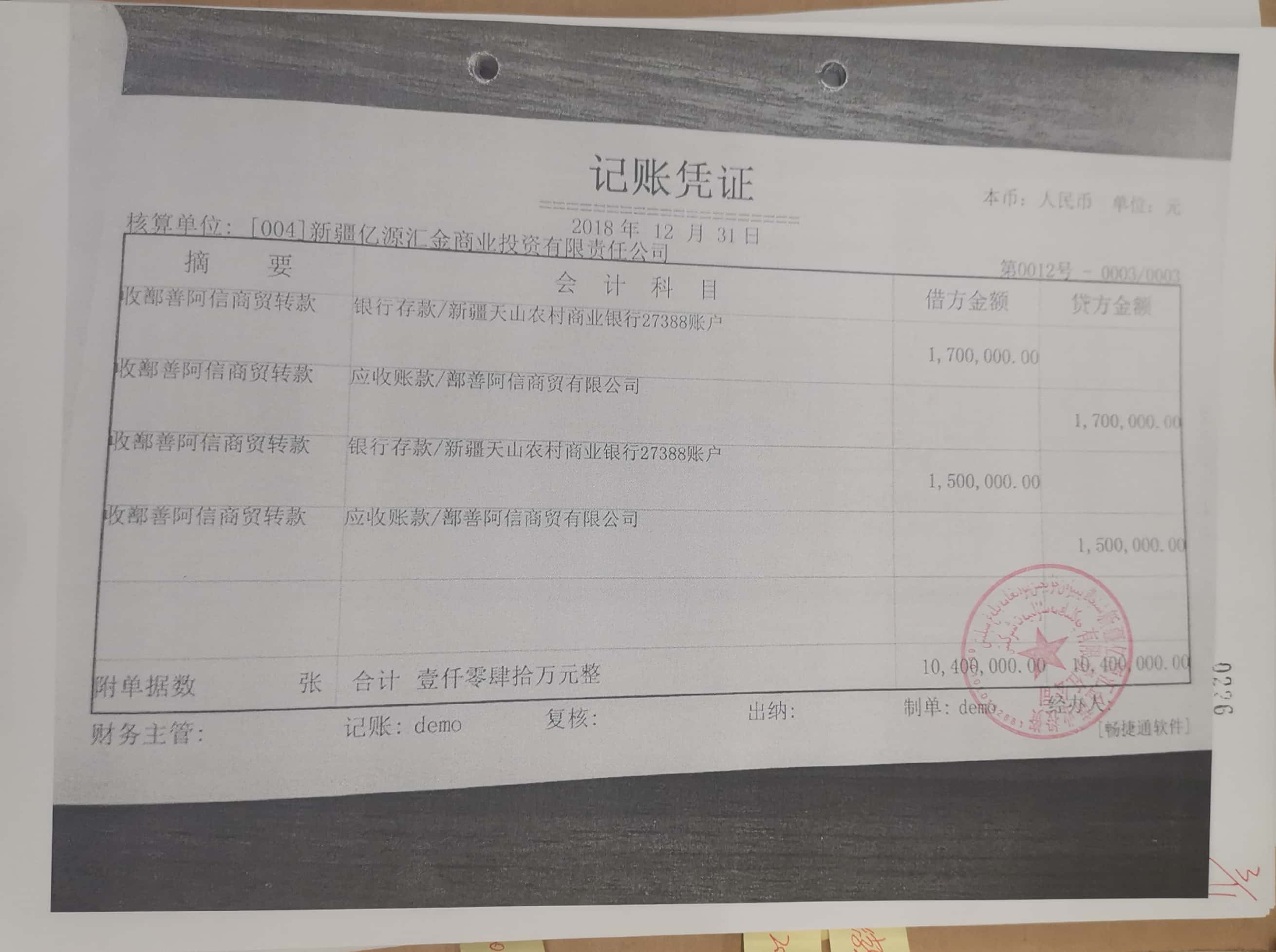 10冊199-262頁_28_226 10冊199-262頁_28_226