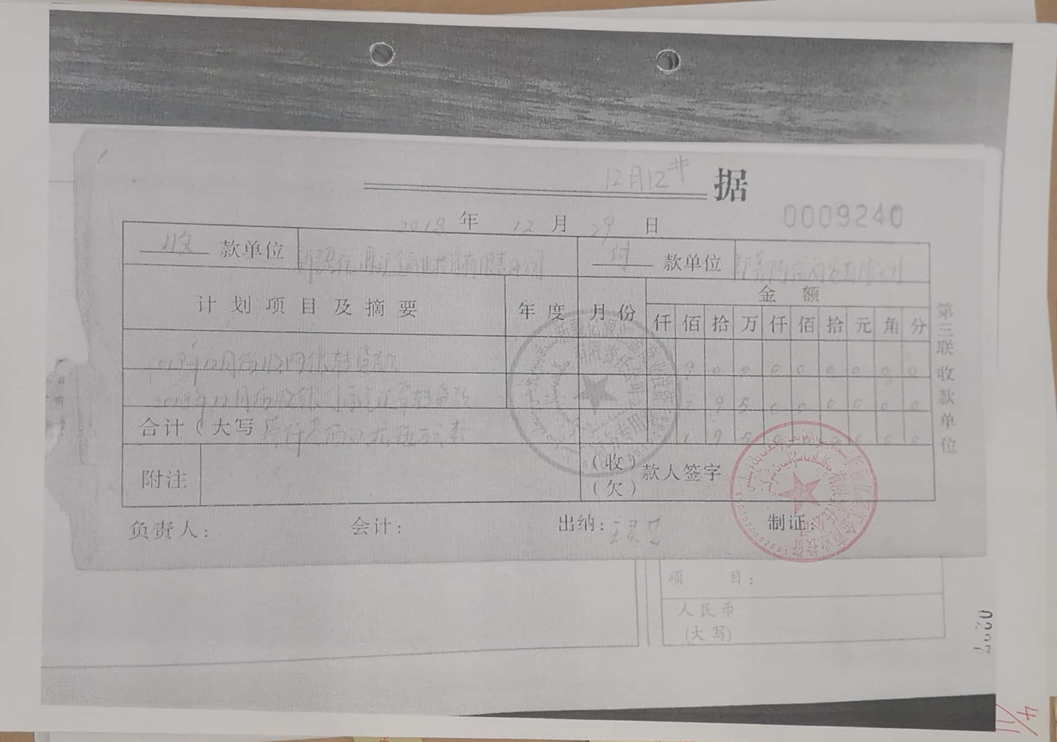 10冊199-262頁_29_227 10冊199-262頁_29_227