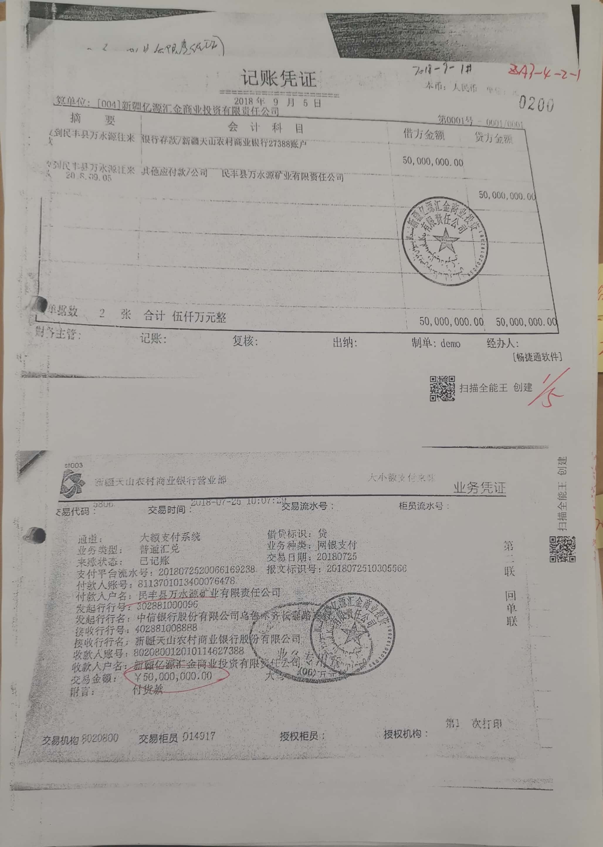 10冊199-262頁_2_200 10冊199-262頁_2_200