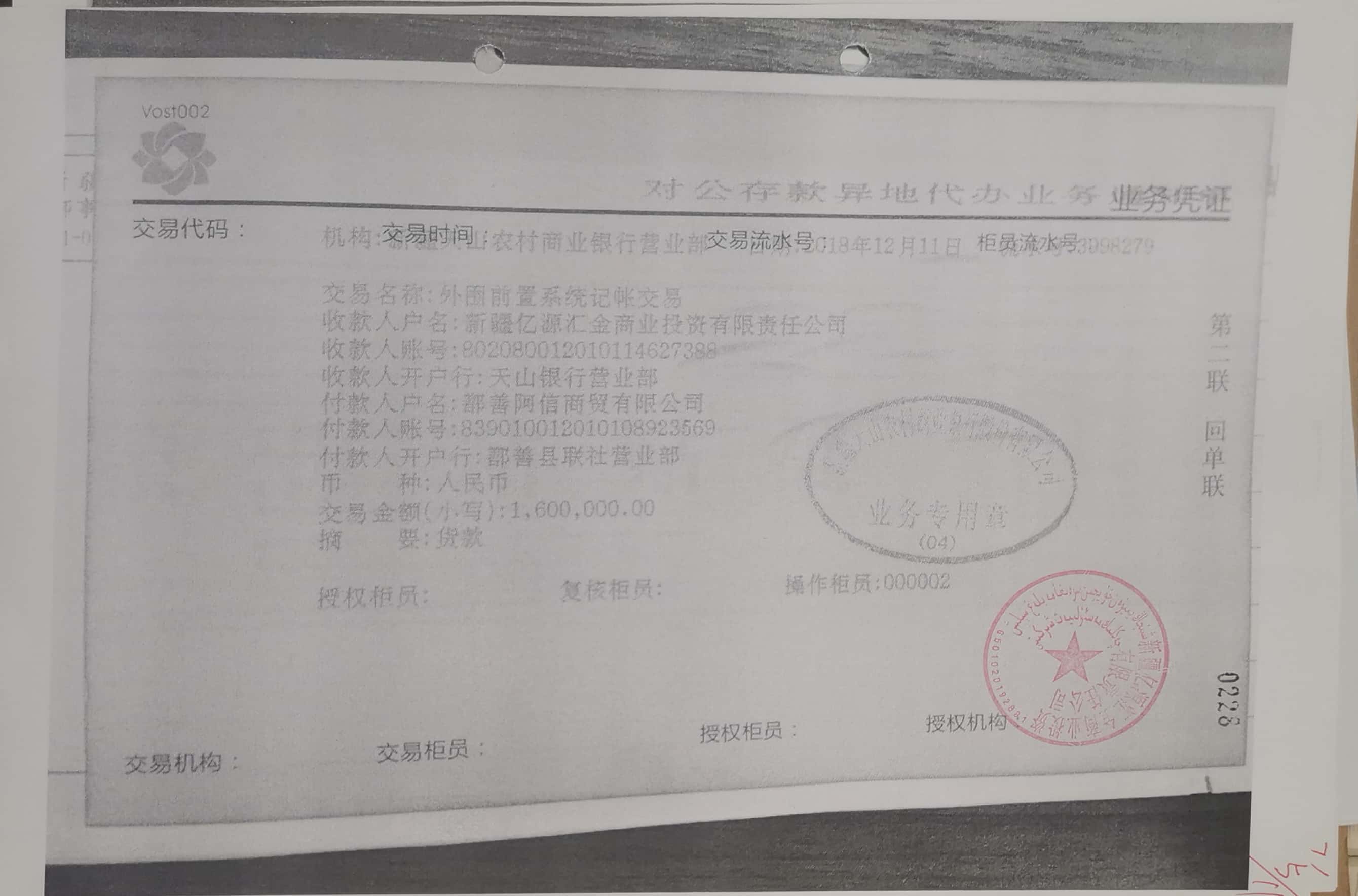 10冊199-262頁_30_228 10冊199-262頁_30_228