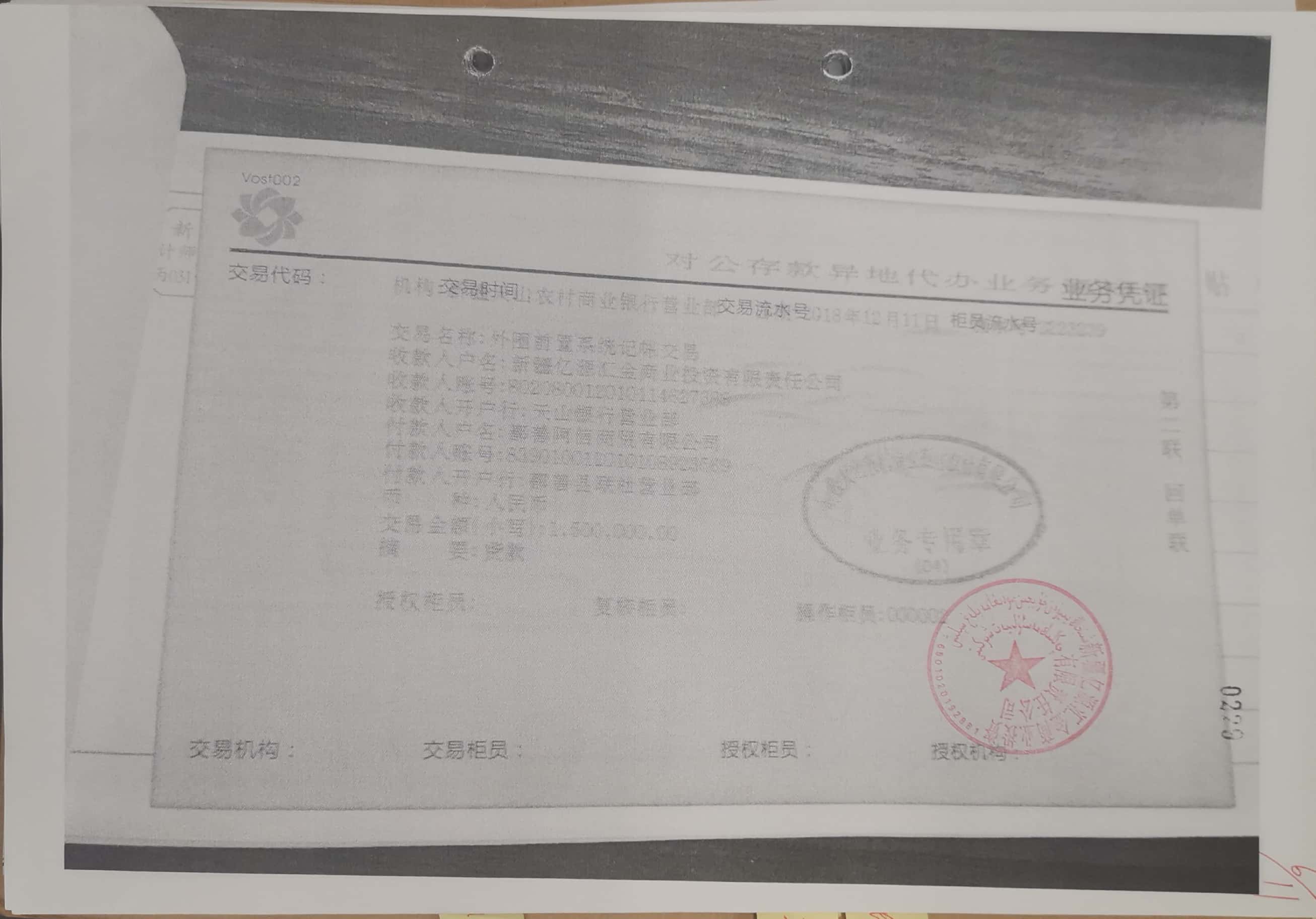 10冊199-262頁_31_229 10冊199-262頁_31_229