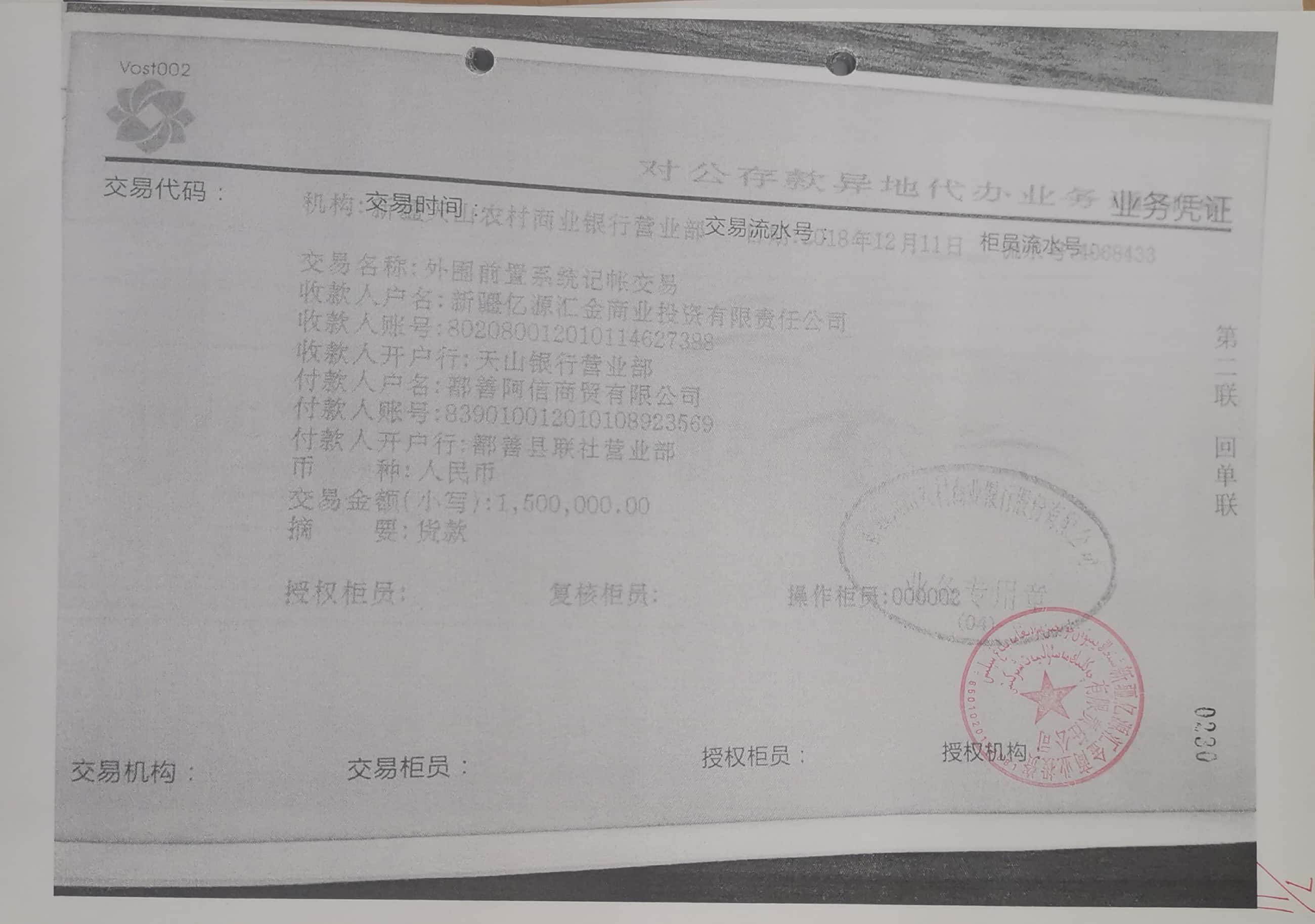 10冊199-262頁_32_230 10冊199-262頁_32_230