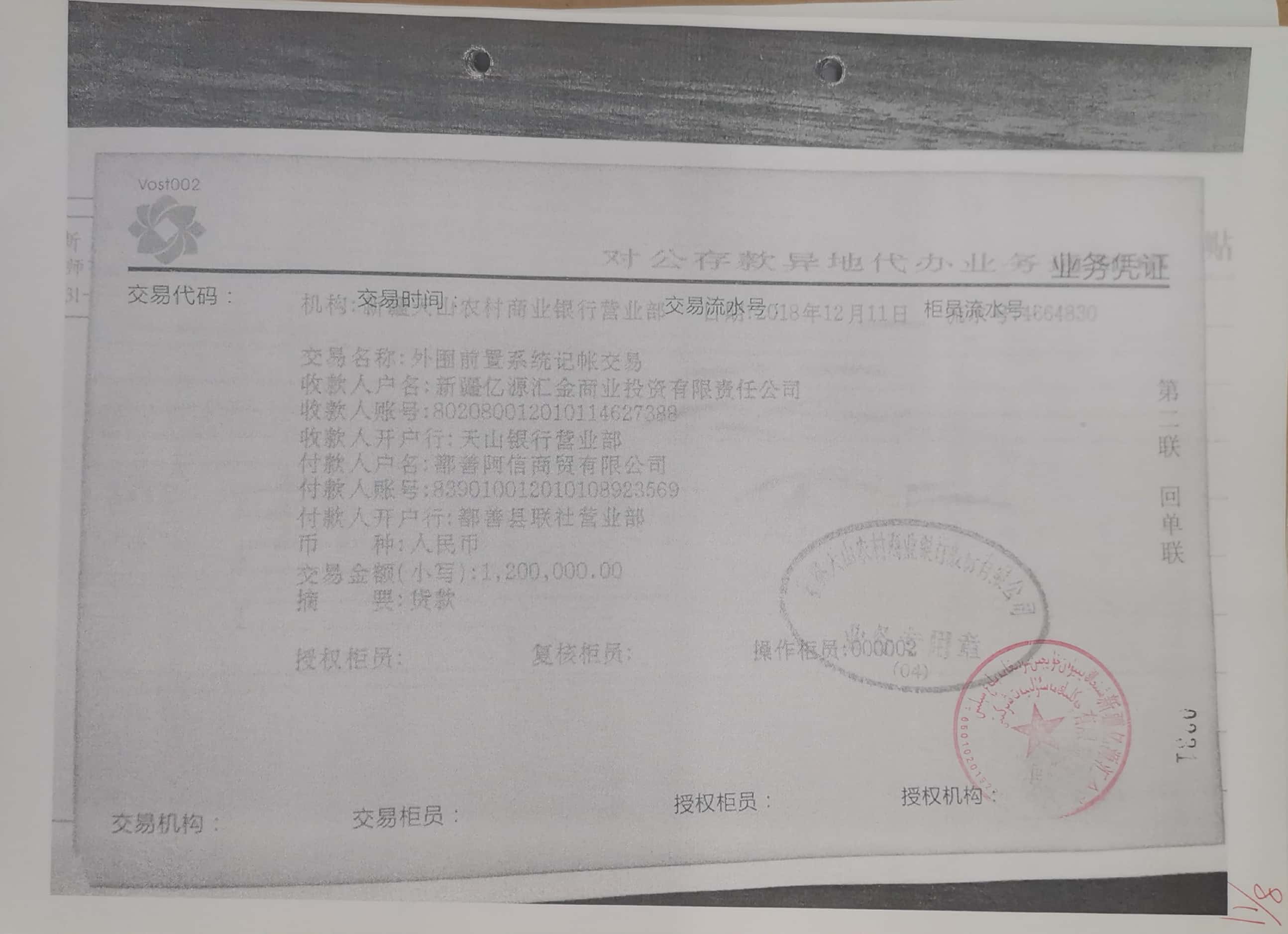 10冊199-262頁_33_231 10冊199-262頁_33_231