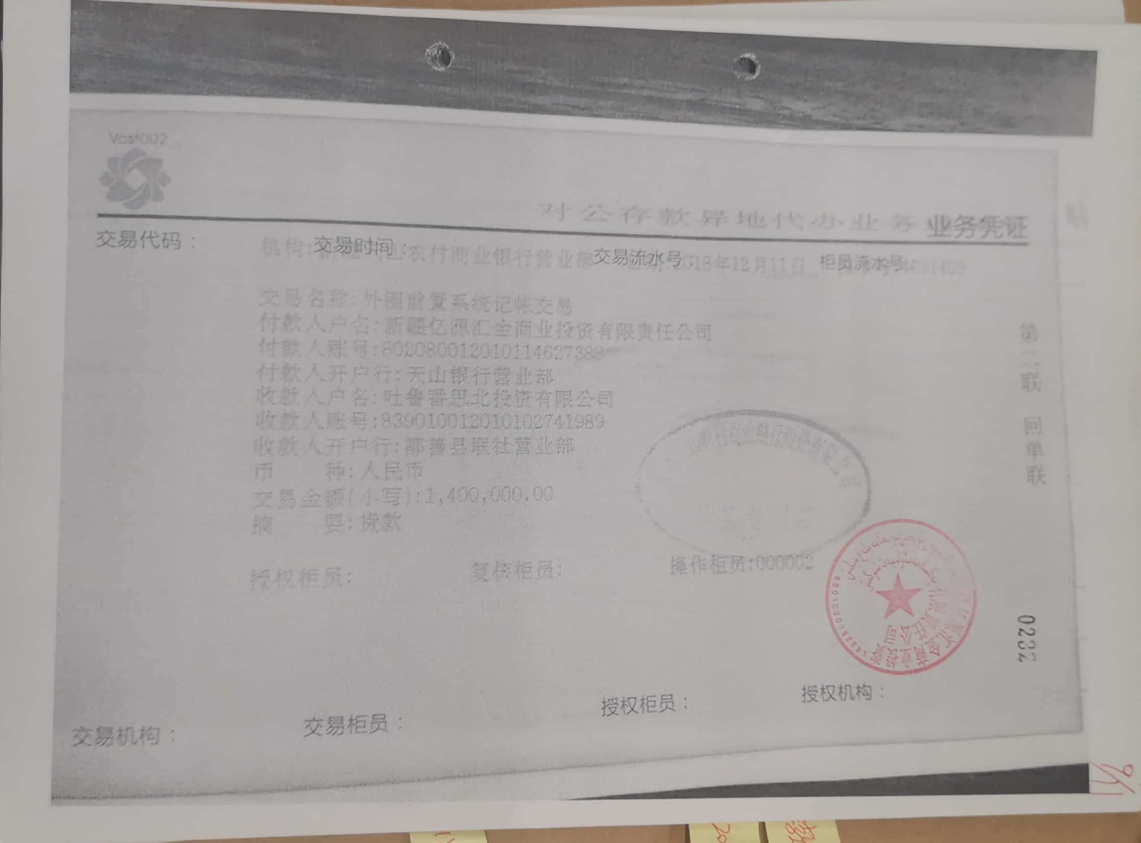 10冊199-262頁_34_232 10冊199-262頁_34_232