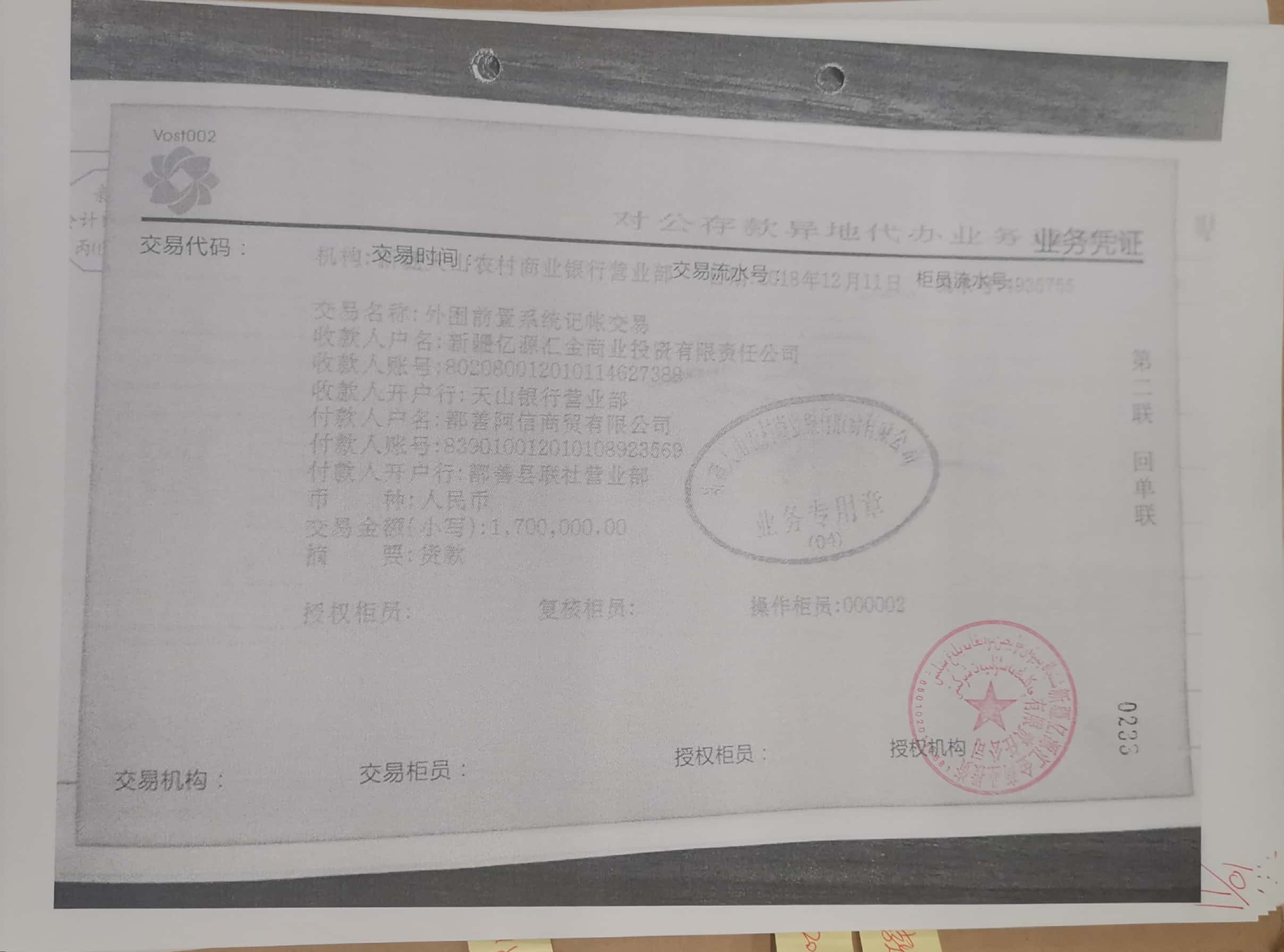 10冊199-262頁_35_233 10冊199-262頁_35_233