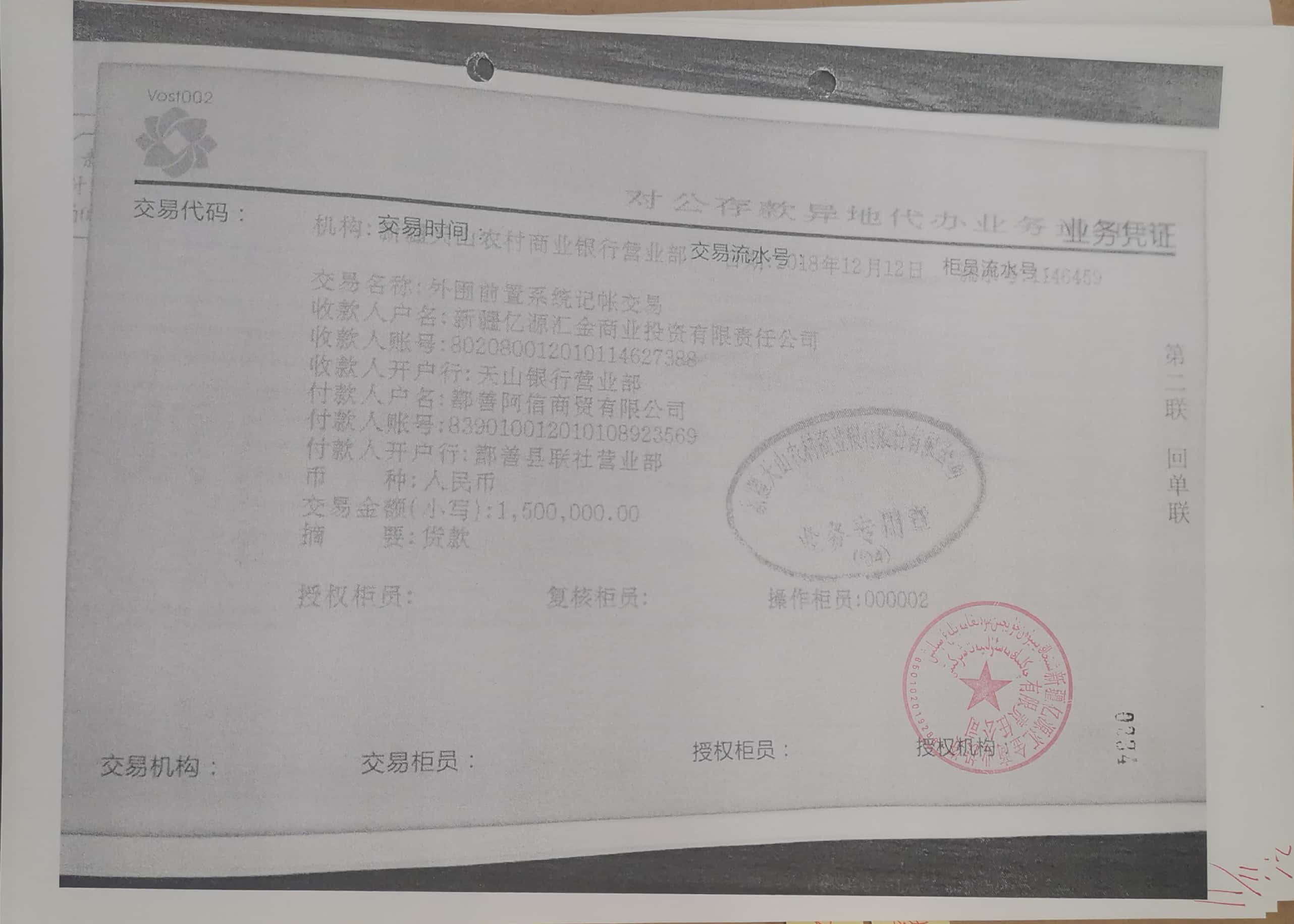 10冊199-262頁_36_234 10冊199-262頁_36_234