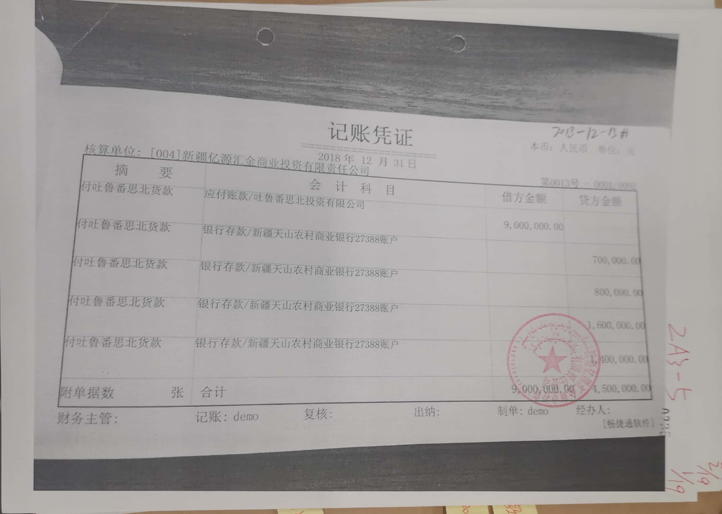 10冊199-262頁_37_235 10冊199-262頁_37_235